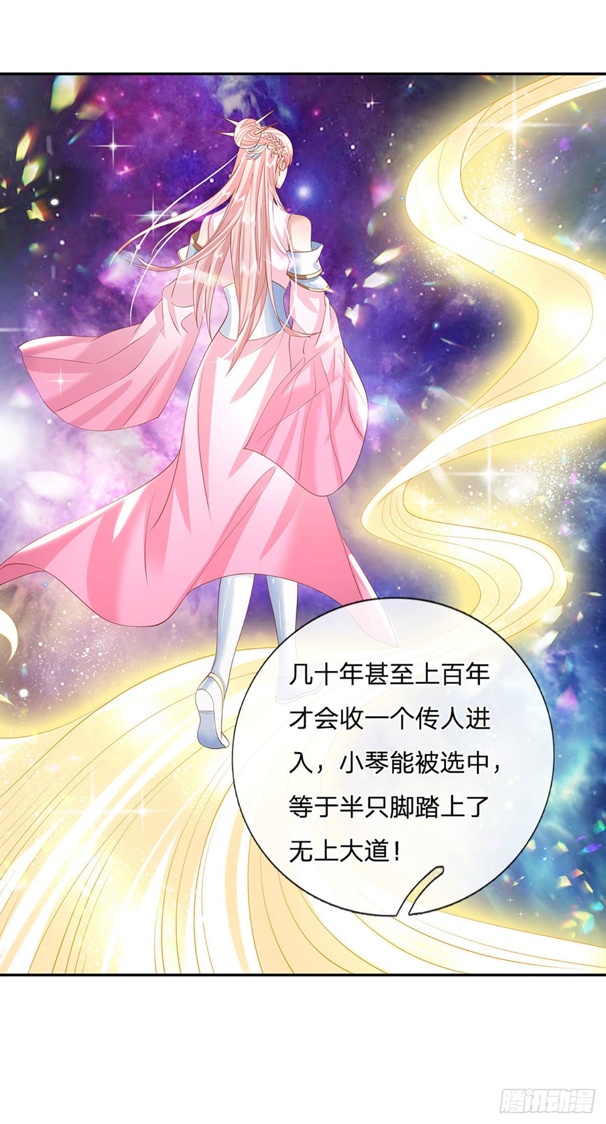 第130话 你是师傅的希望19