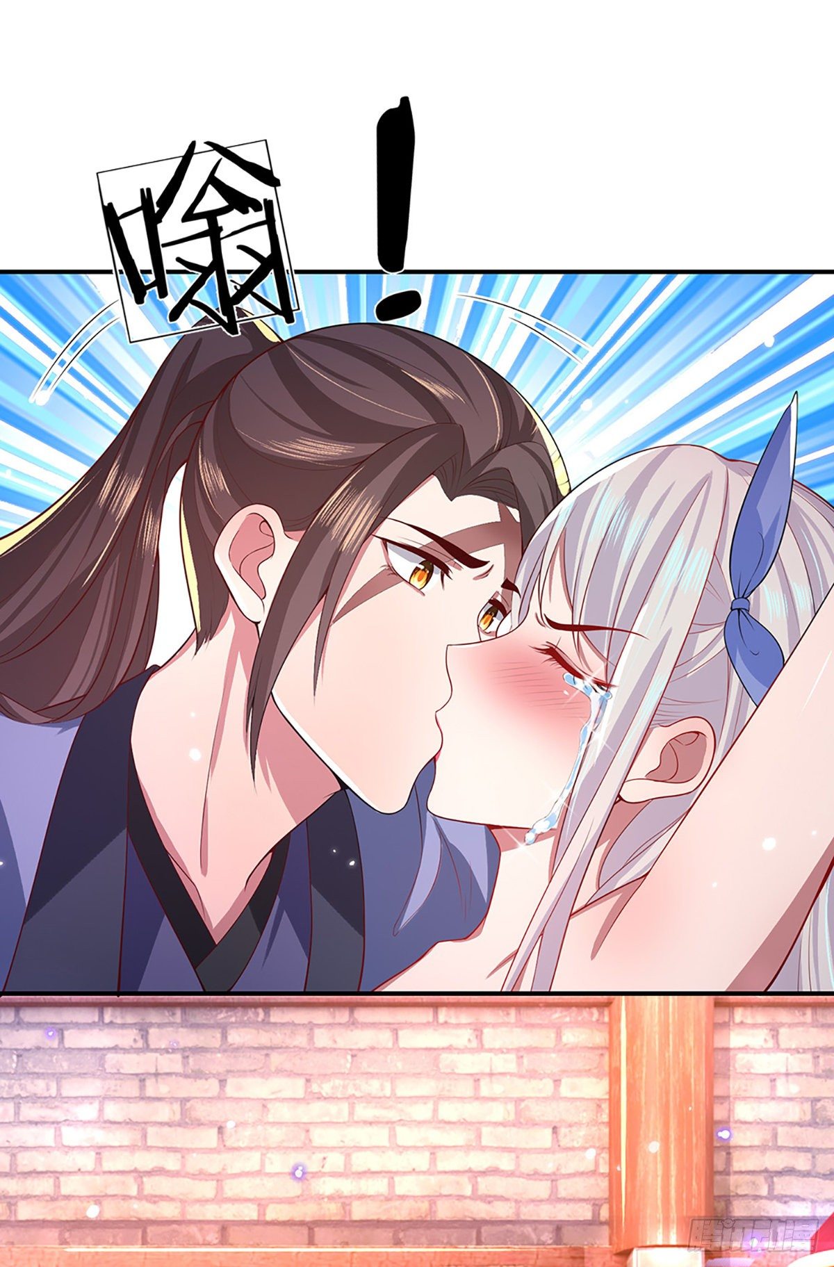第46话 华丽甩锅21