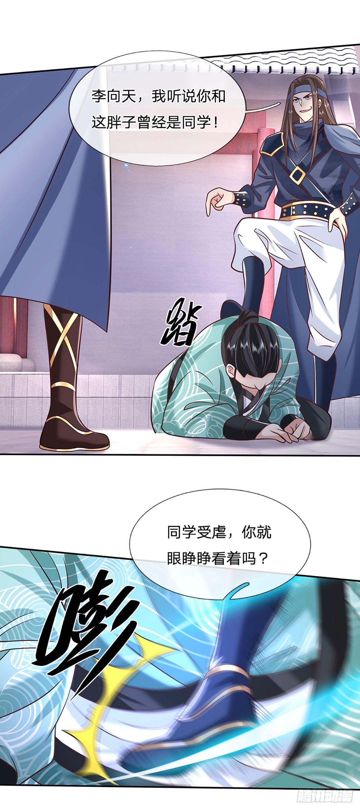 第83话 打脸绝技2