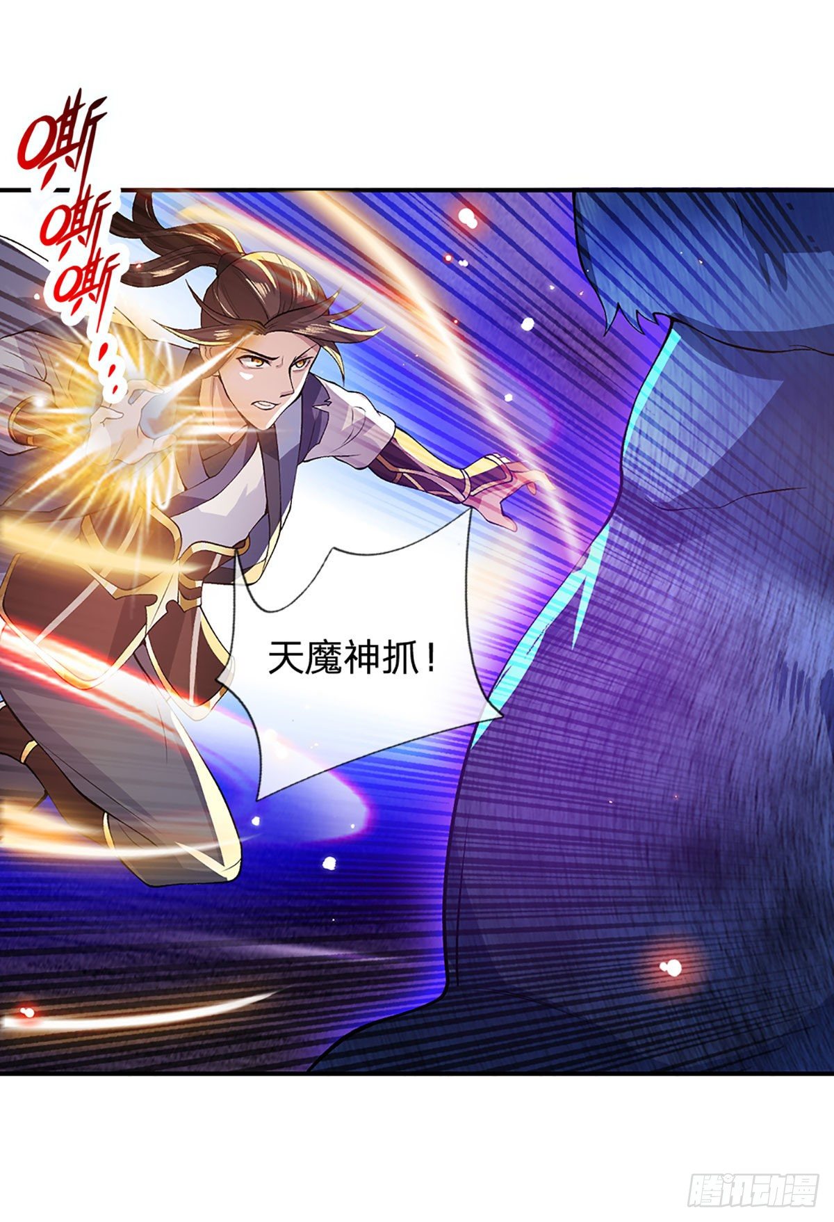 第16话 这人是不是被打傻了13
