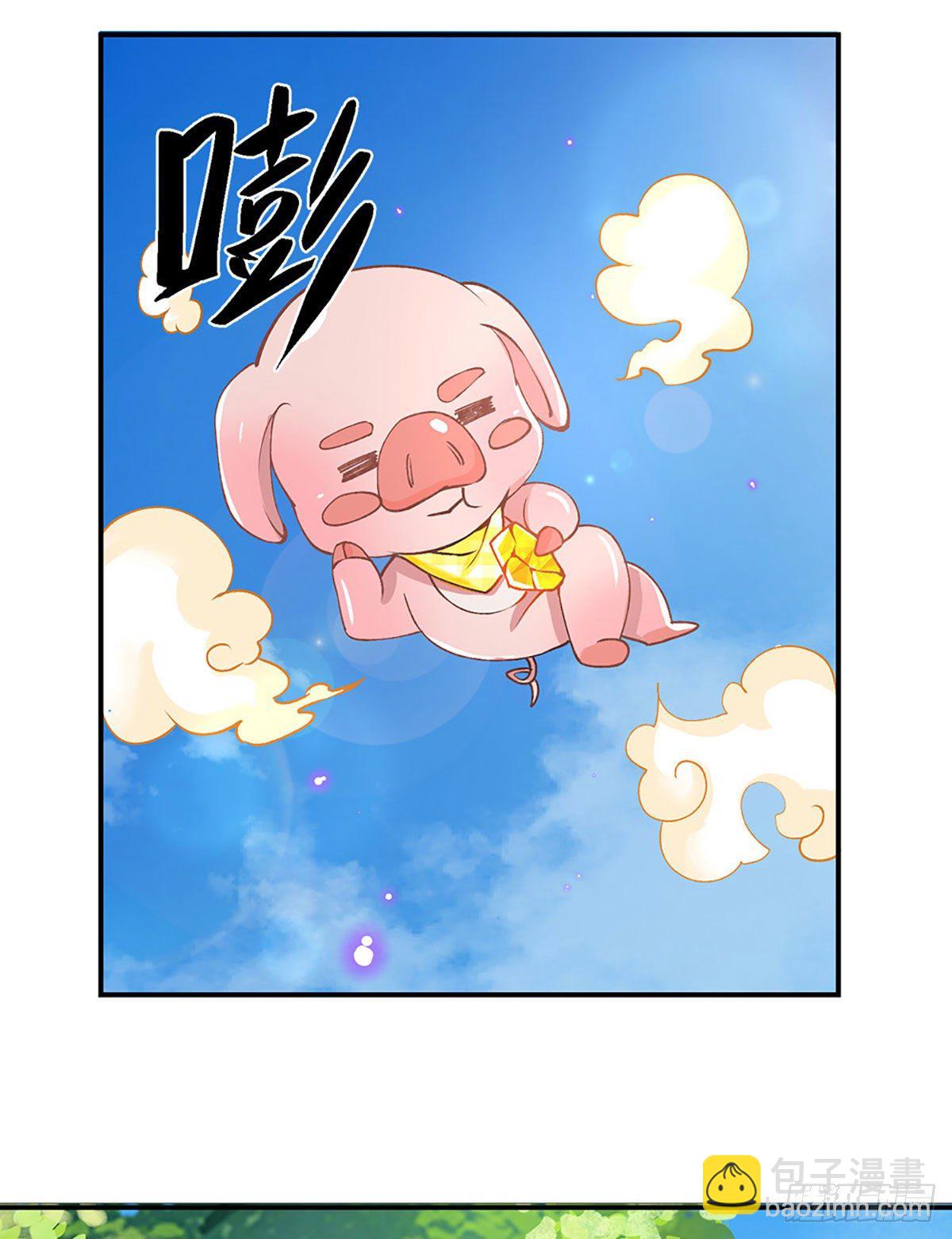 第48话 昔日同学32