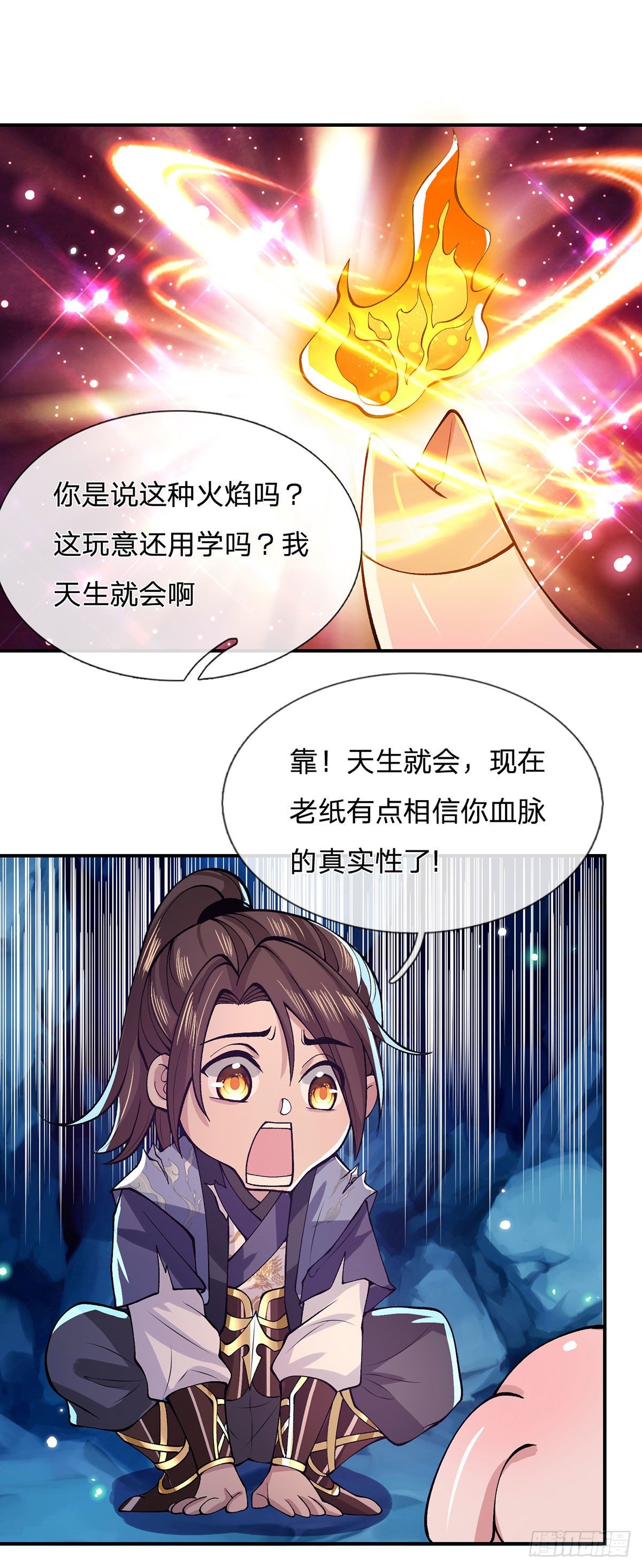 第25话 别抢我的矿鼠15