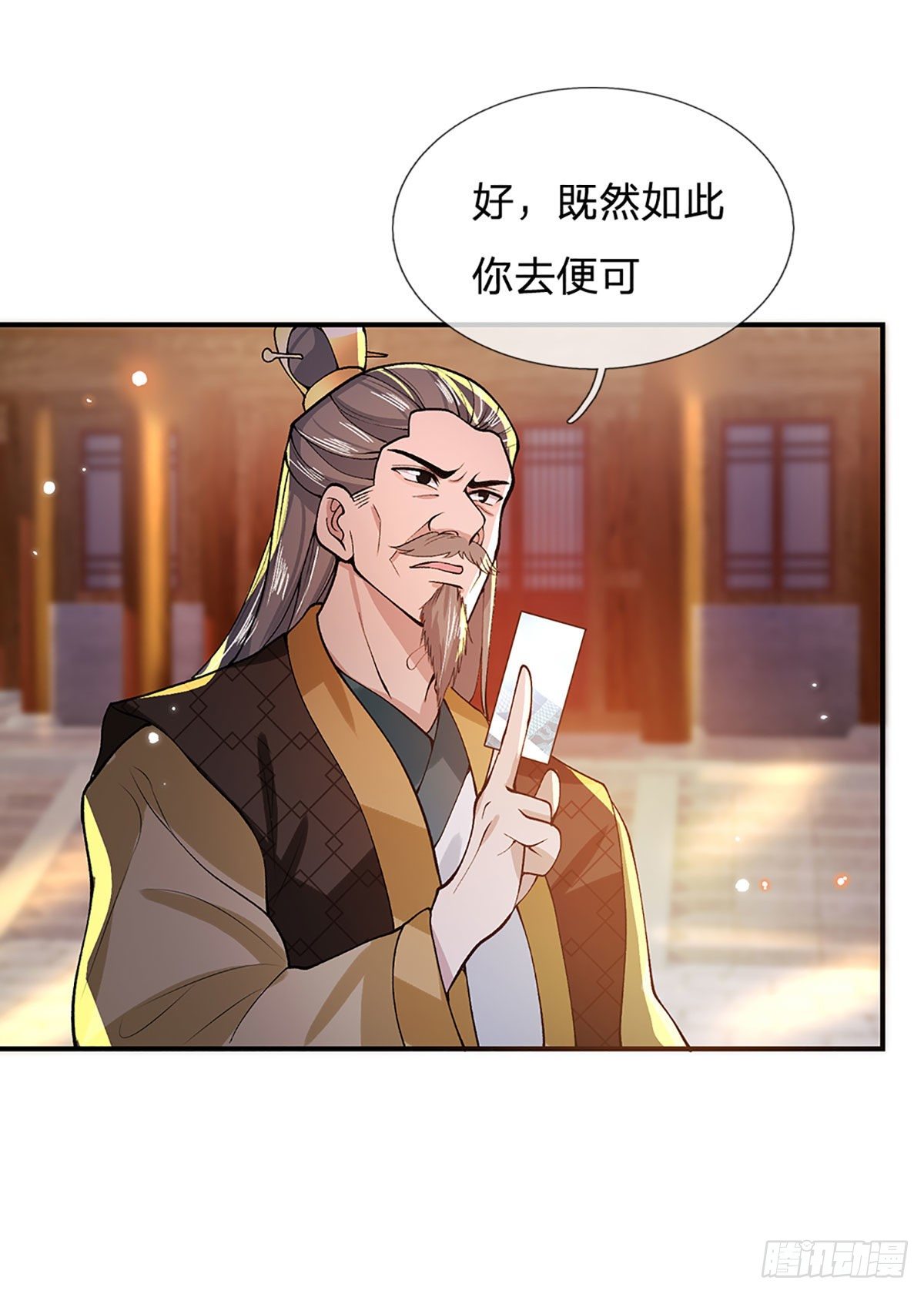 第13话 仓青密藏14