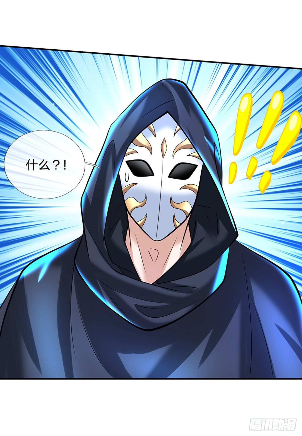 第123话 到底只发生了什么？17