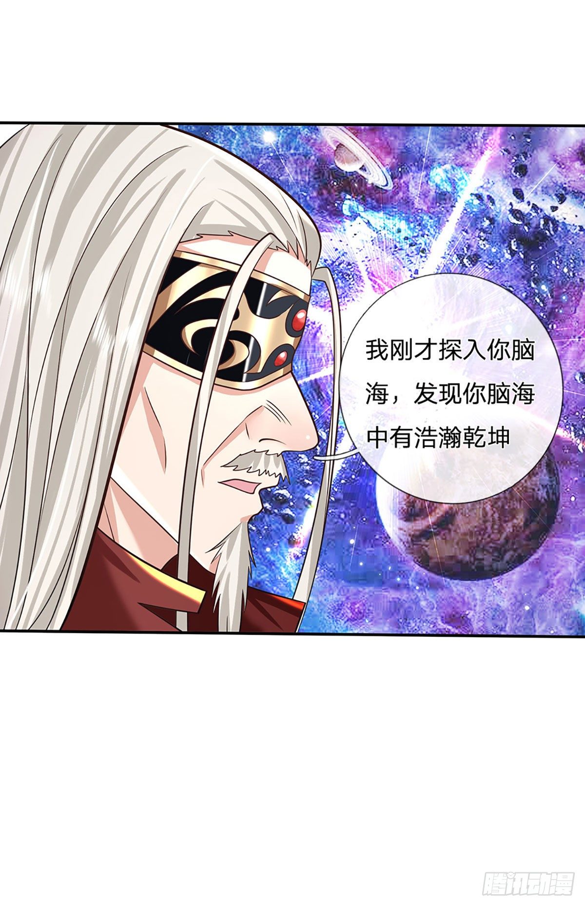 第119话 明帝之道7