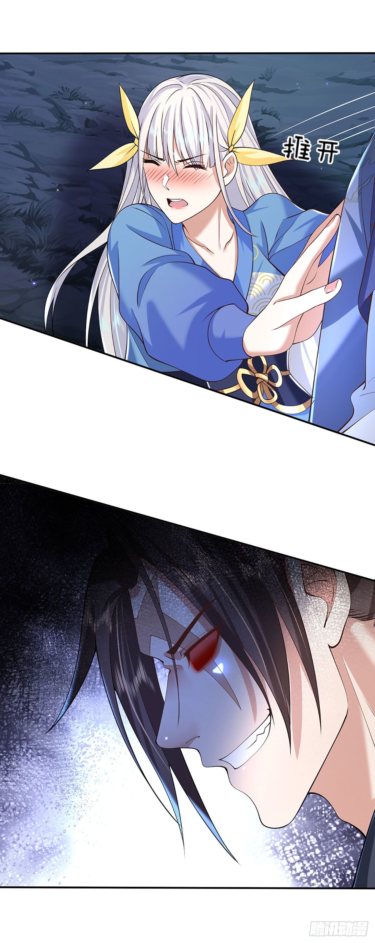 第103话 魔性迸发27
