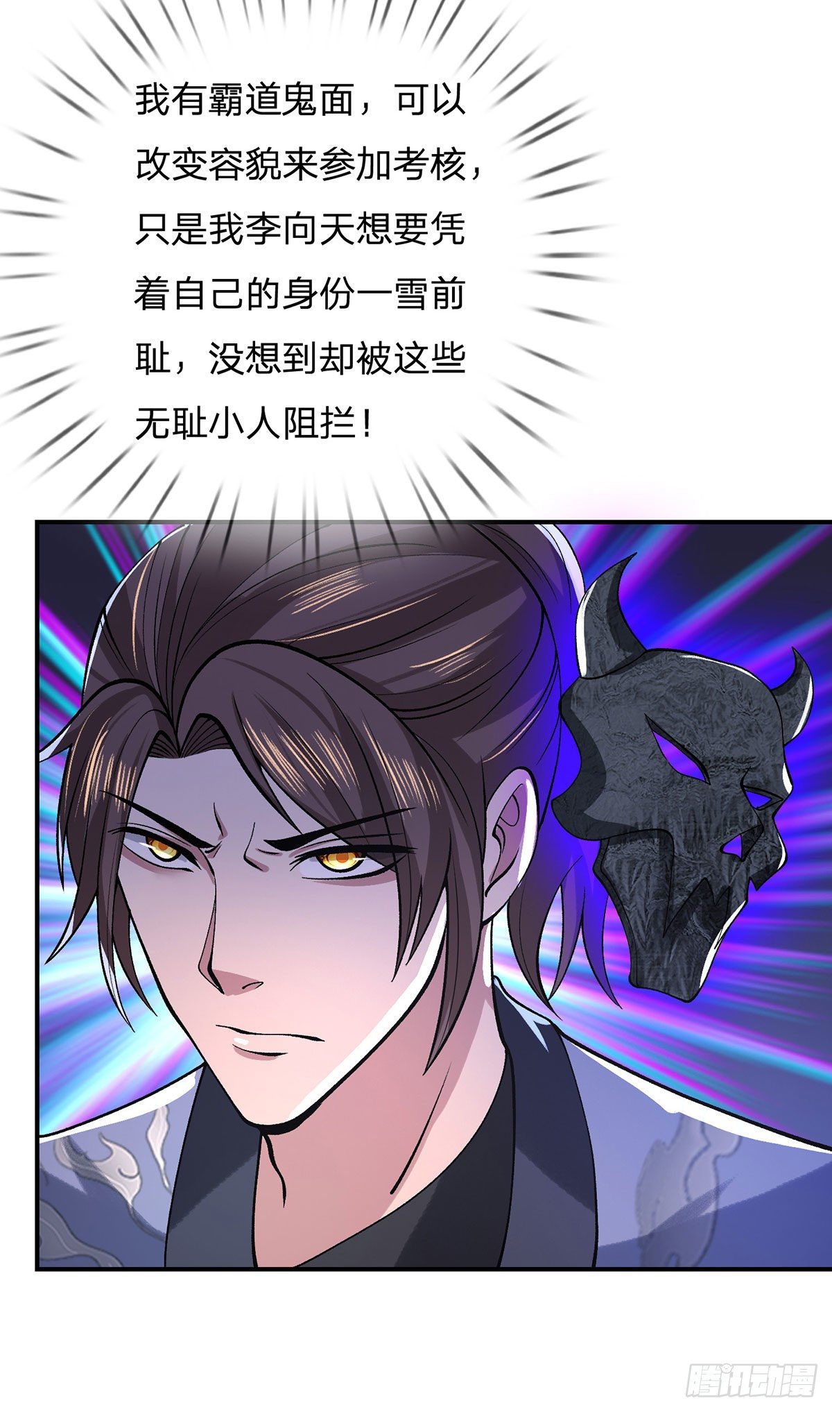第41话 文采飞扬13