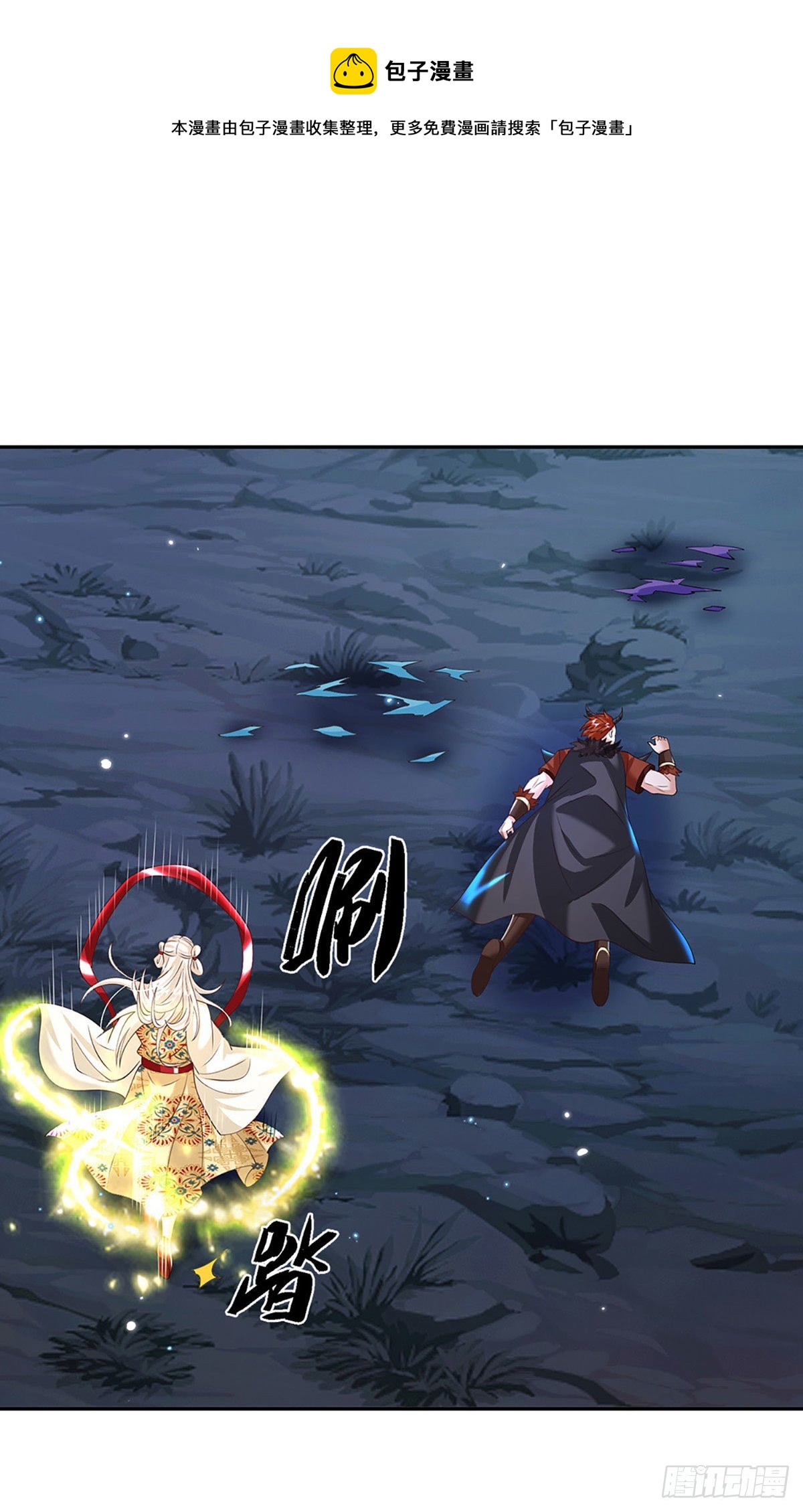 第130话 你是师傅的希望8