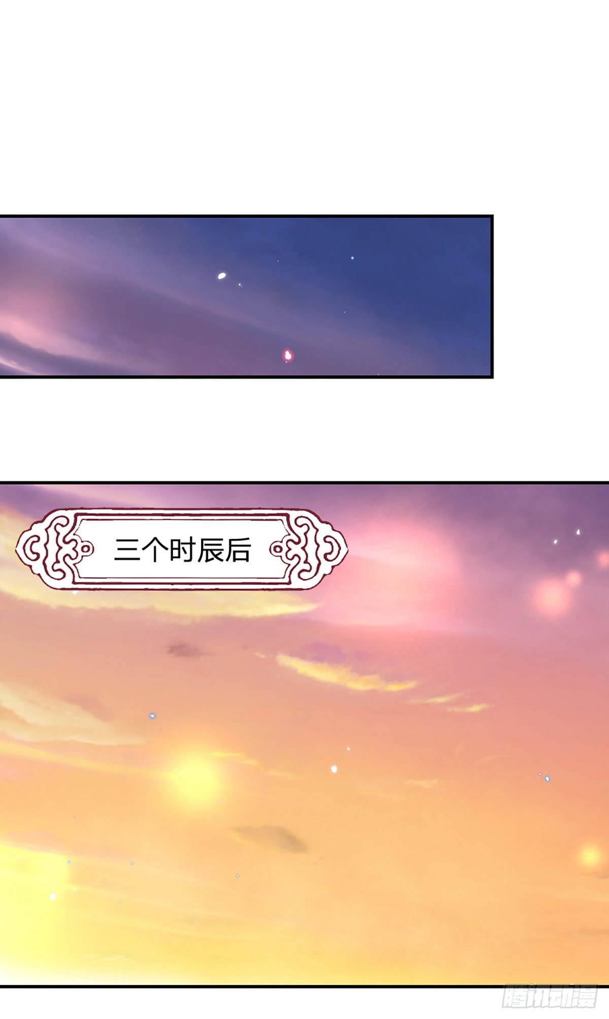 第44话 沧海院27