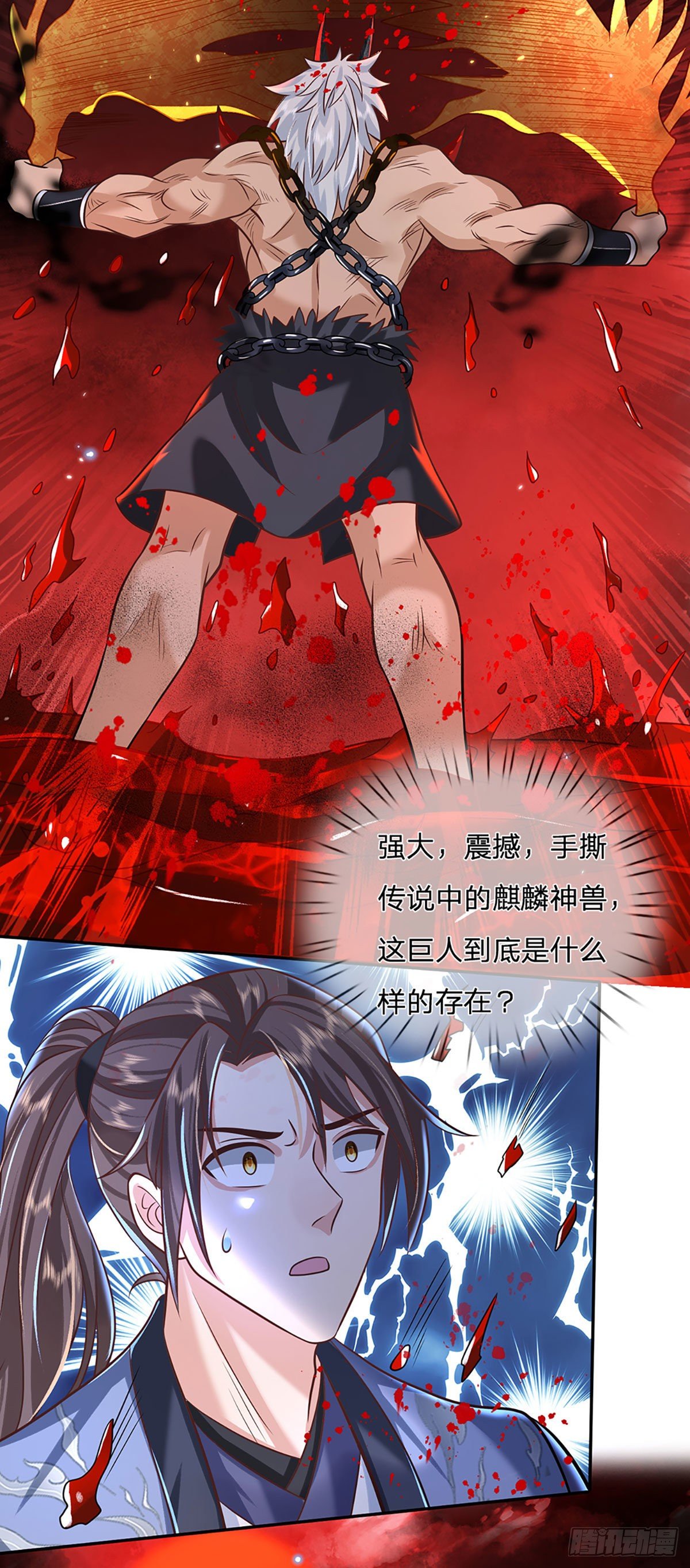 第71话 临危突破17