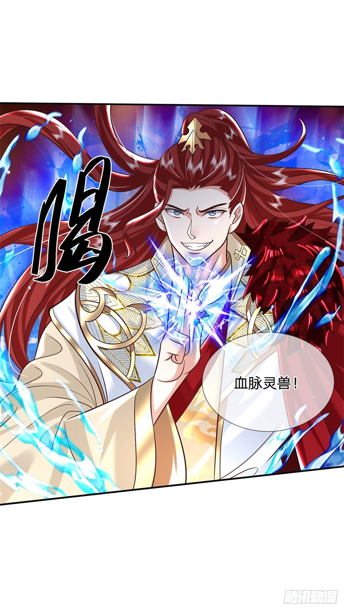 第158话 厚颜无耻23