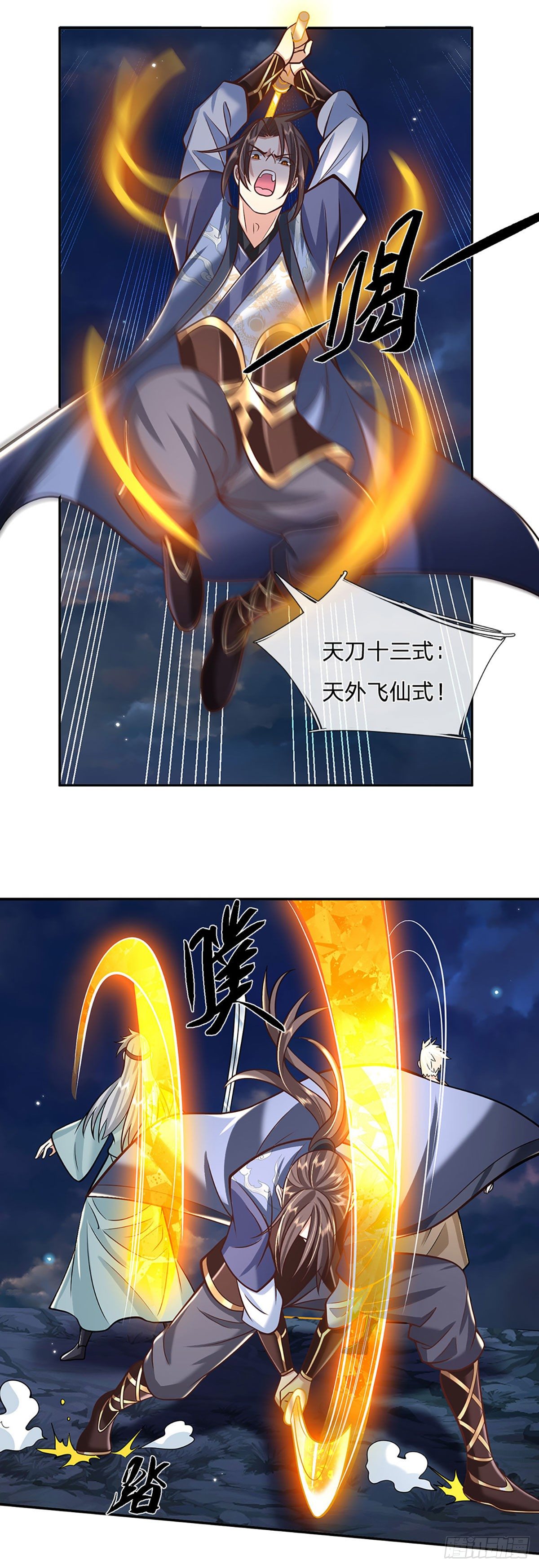第110话 小人更长命5