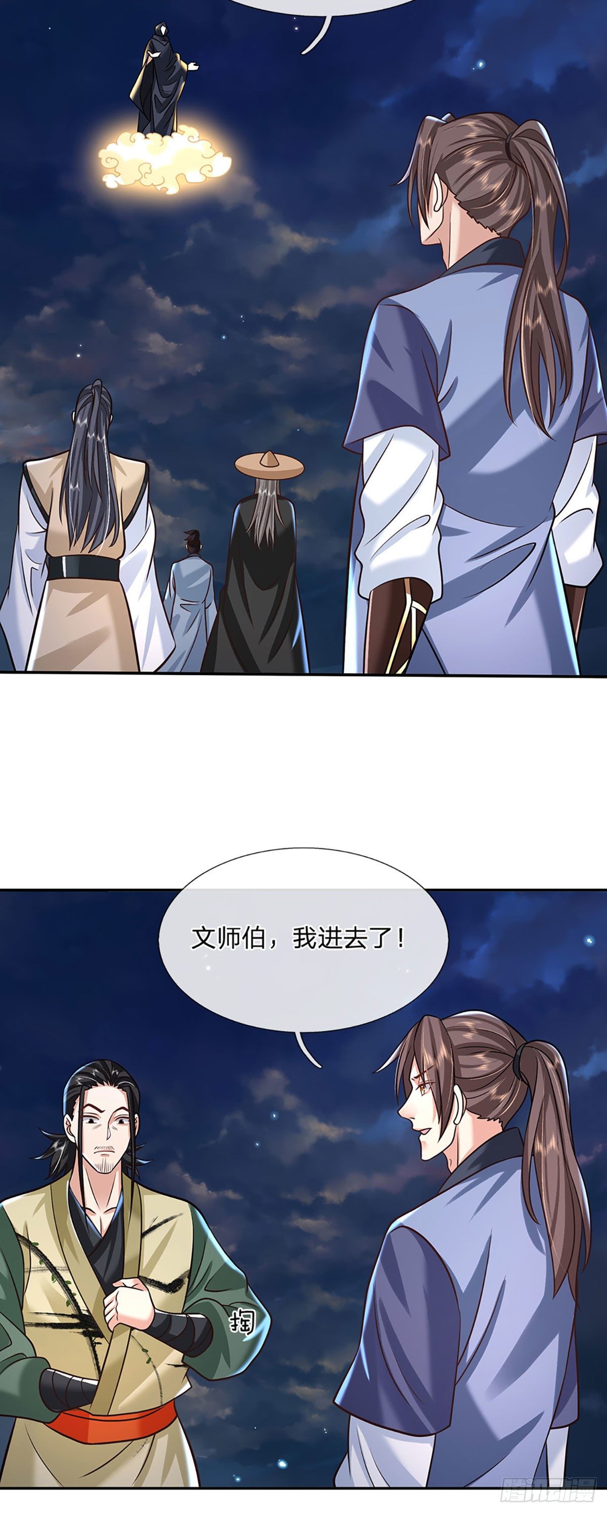 第89话 冤家路窄22