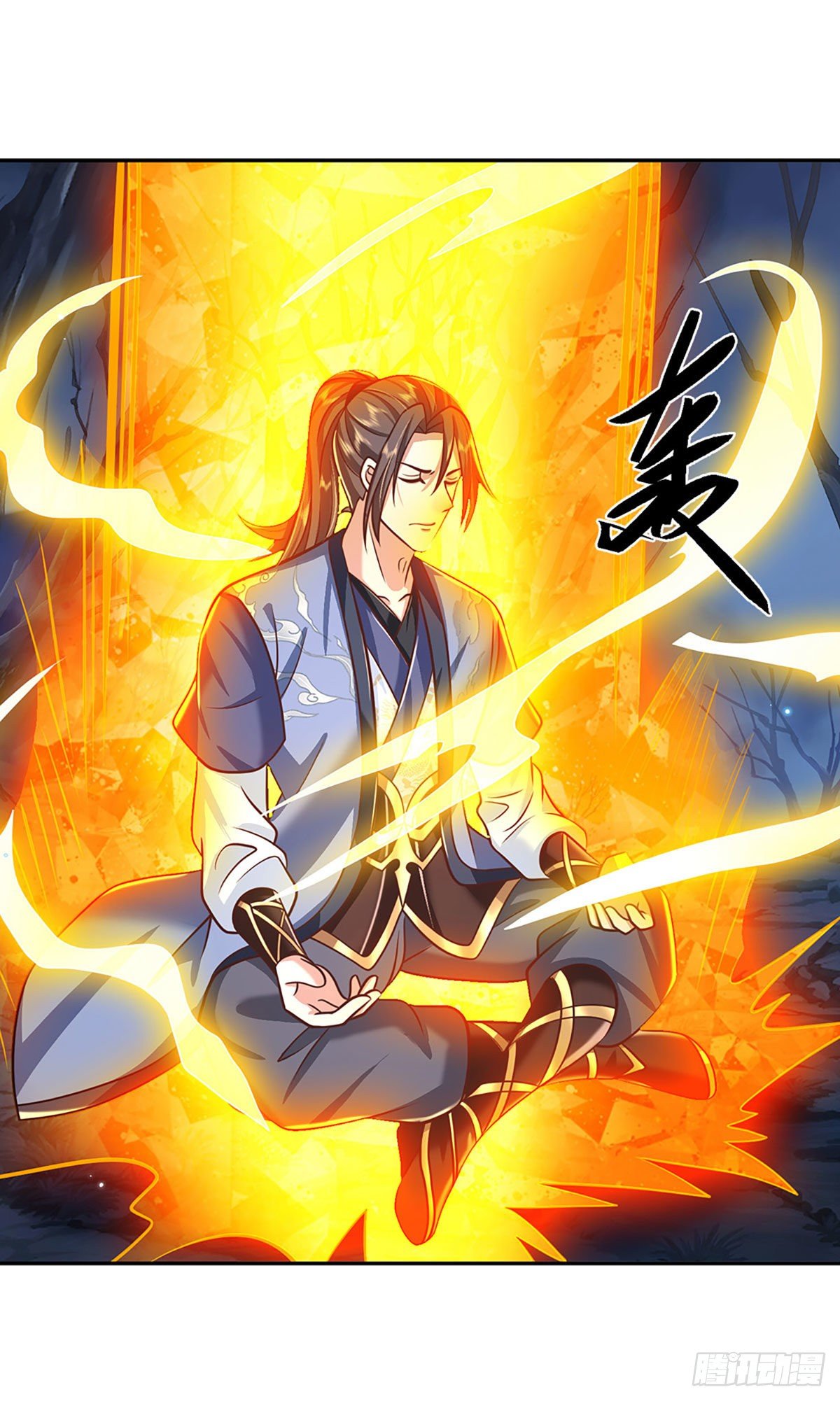 第106话 你可真好养活19