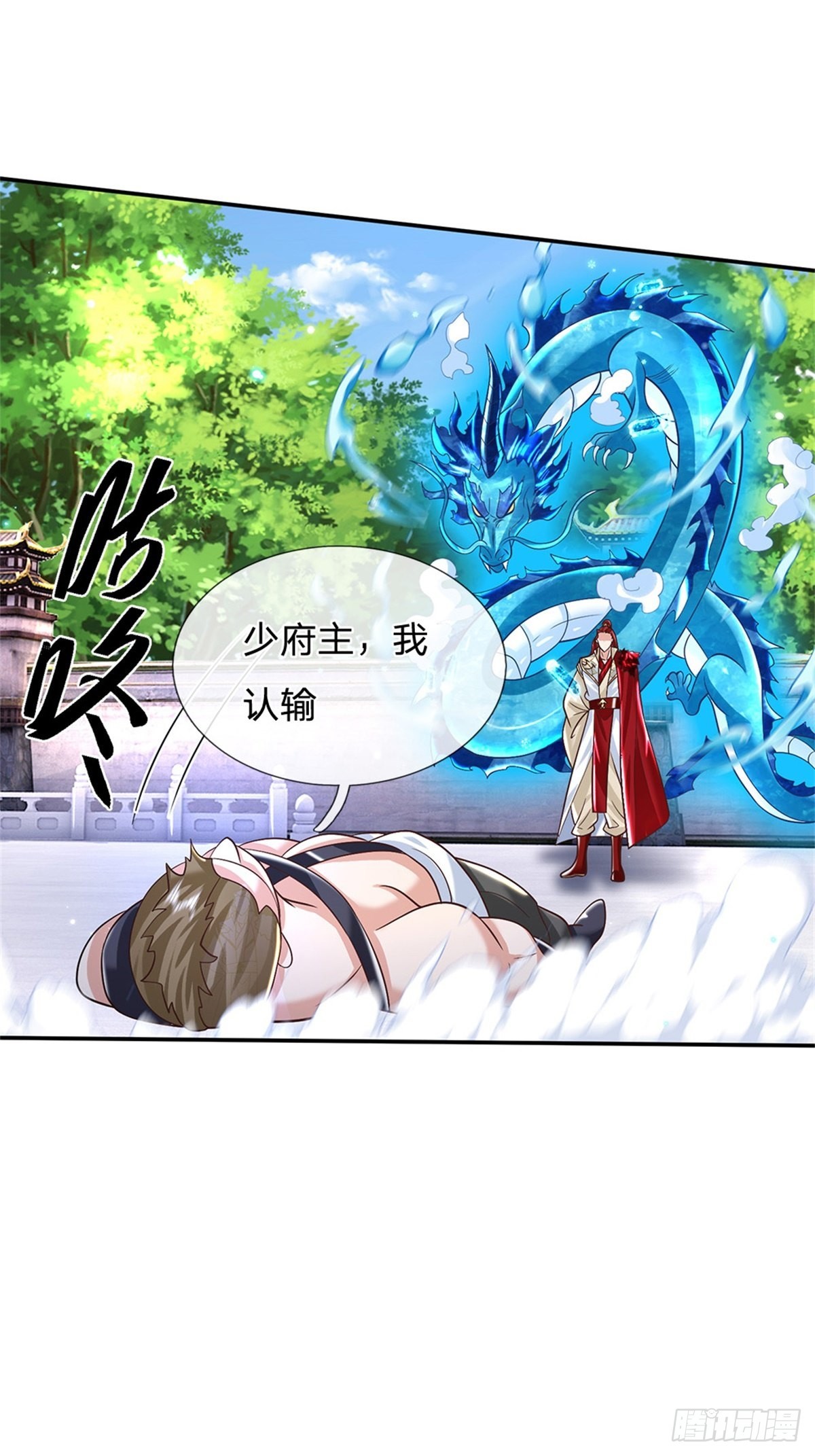第158话 厚颜无耻28