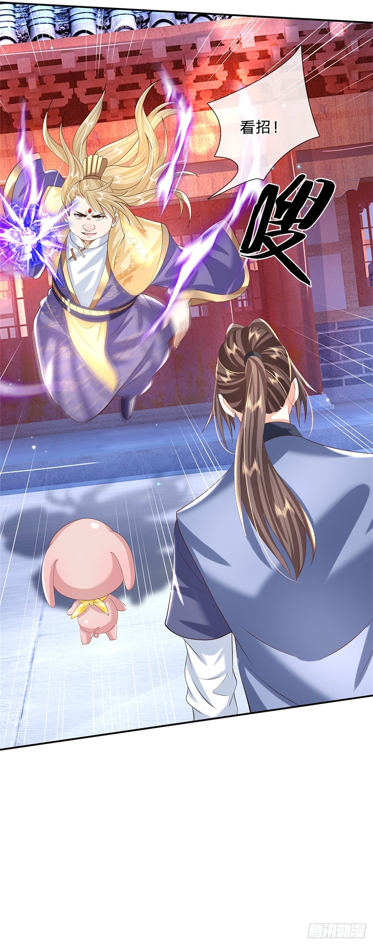 第161话 天赋神通9