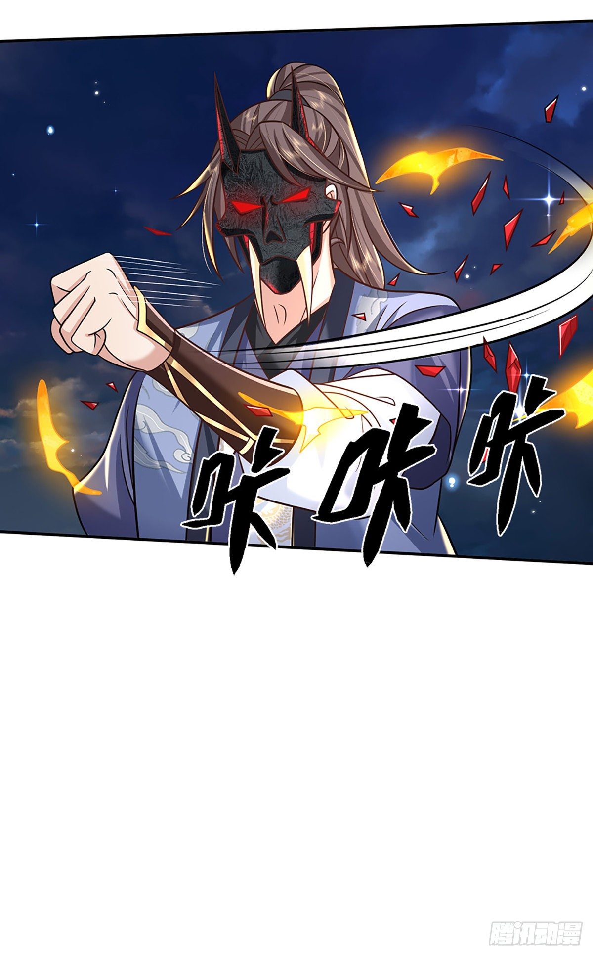 第92话 乱战14