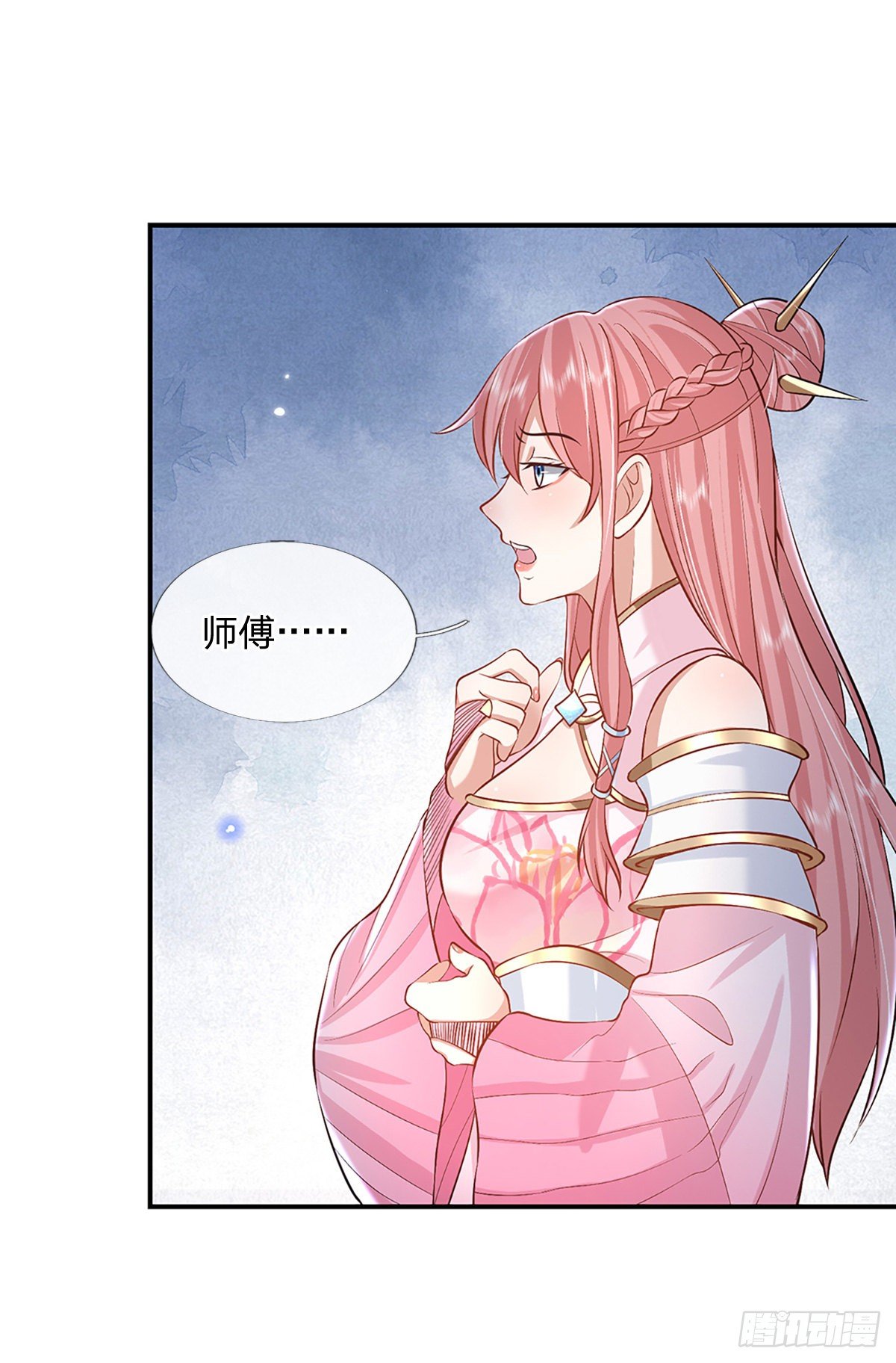 第76话 我不同意1