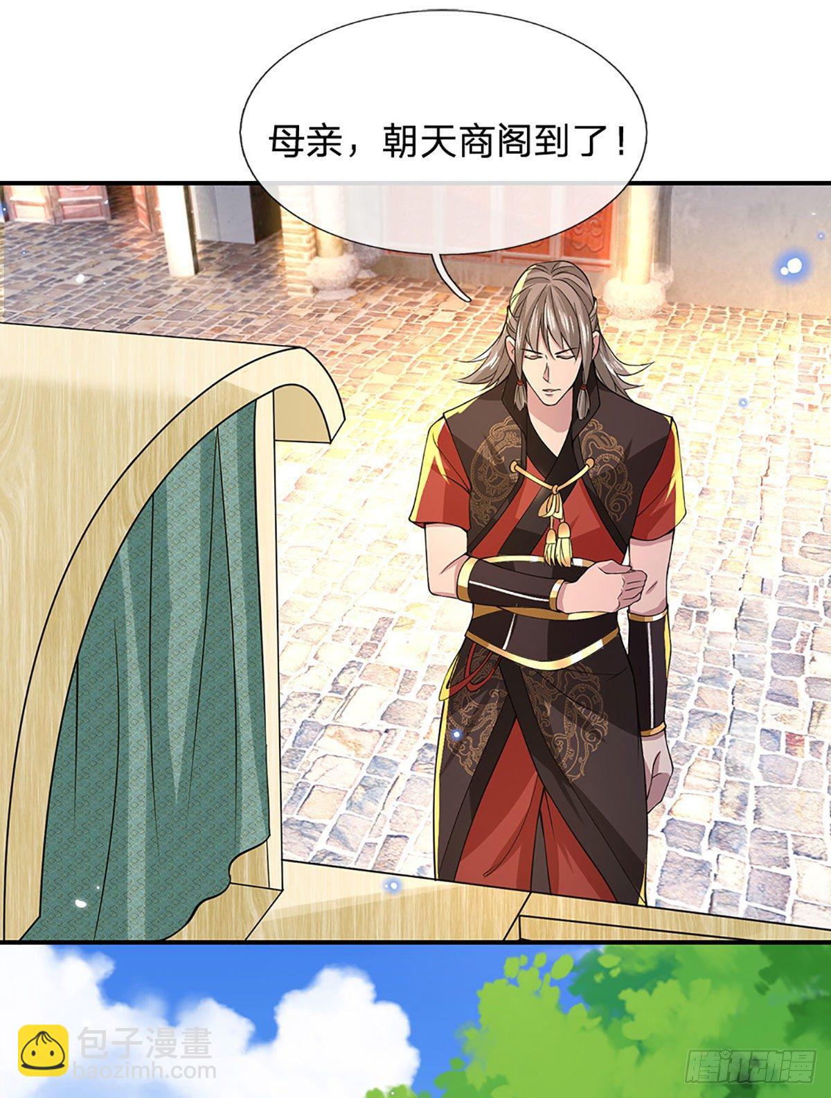 第37话 脑袋是不是被驴踢过了18