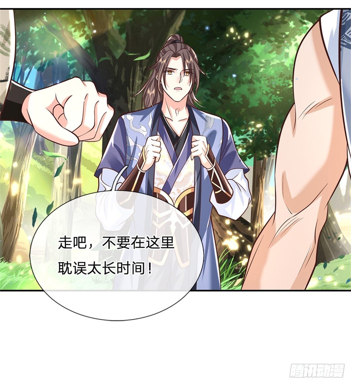 第144话 厨子，你想要几分？16