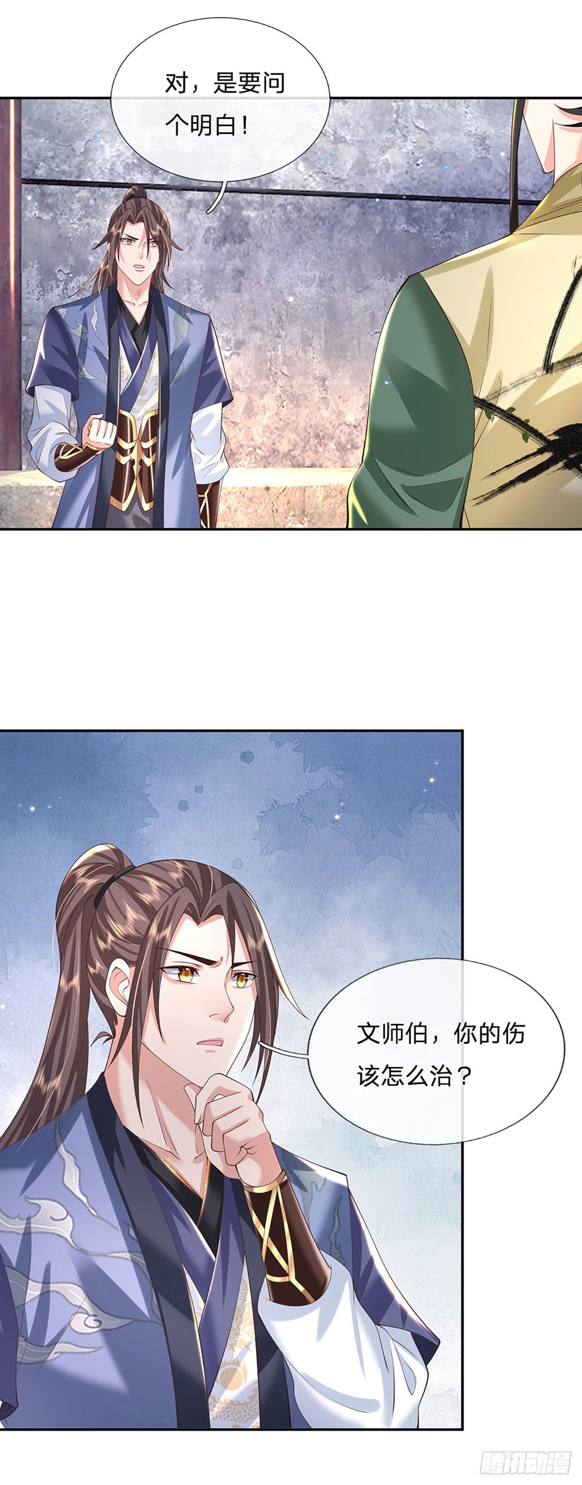 第131话 出发！通天学院19