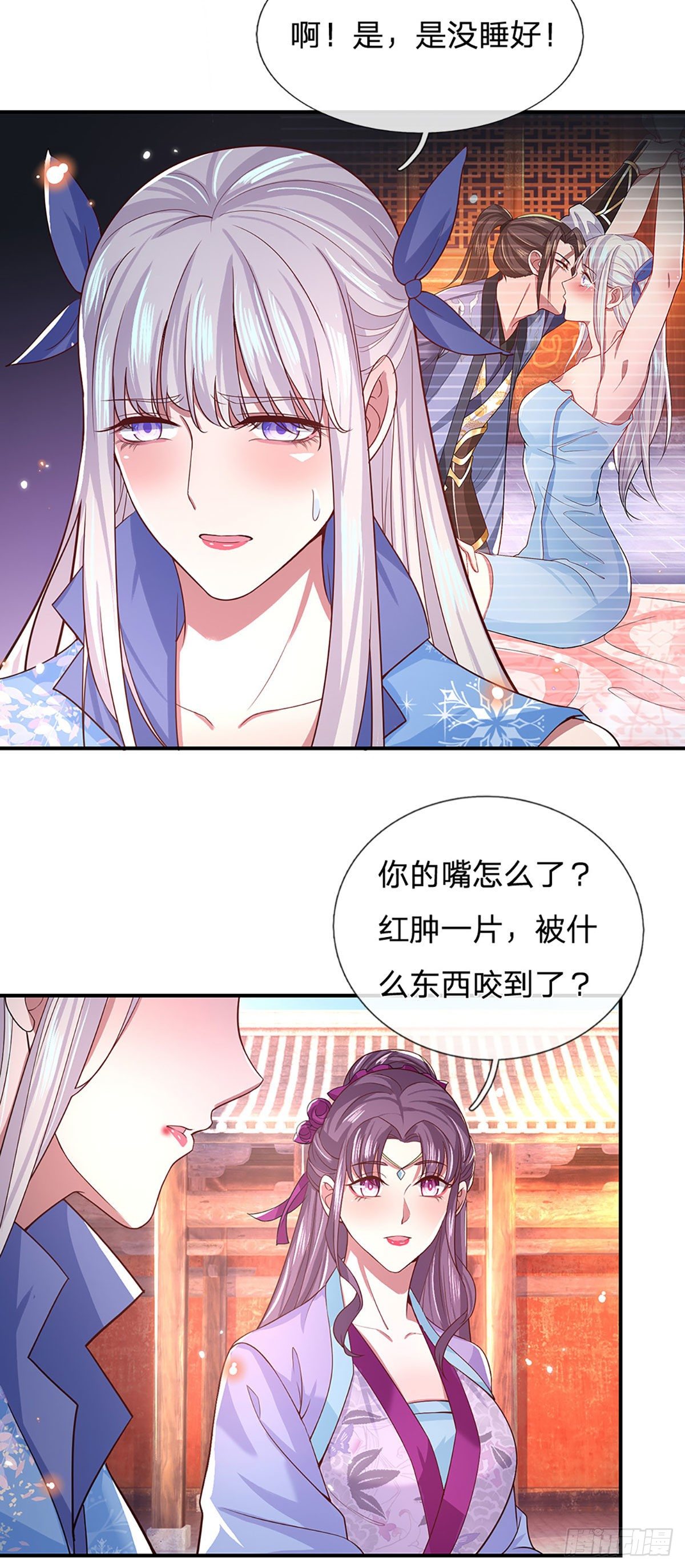 第50话 姐妹花12