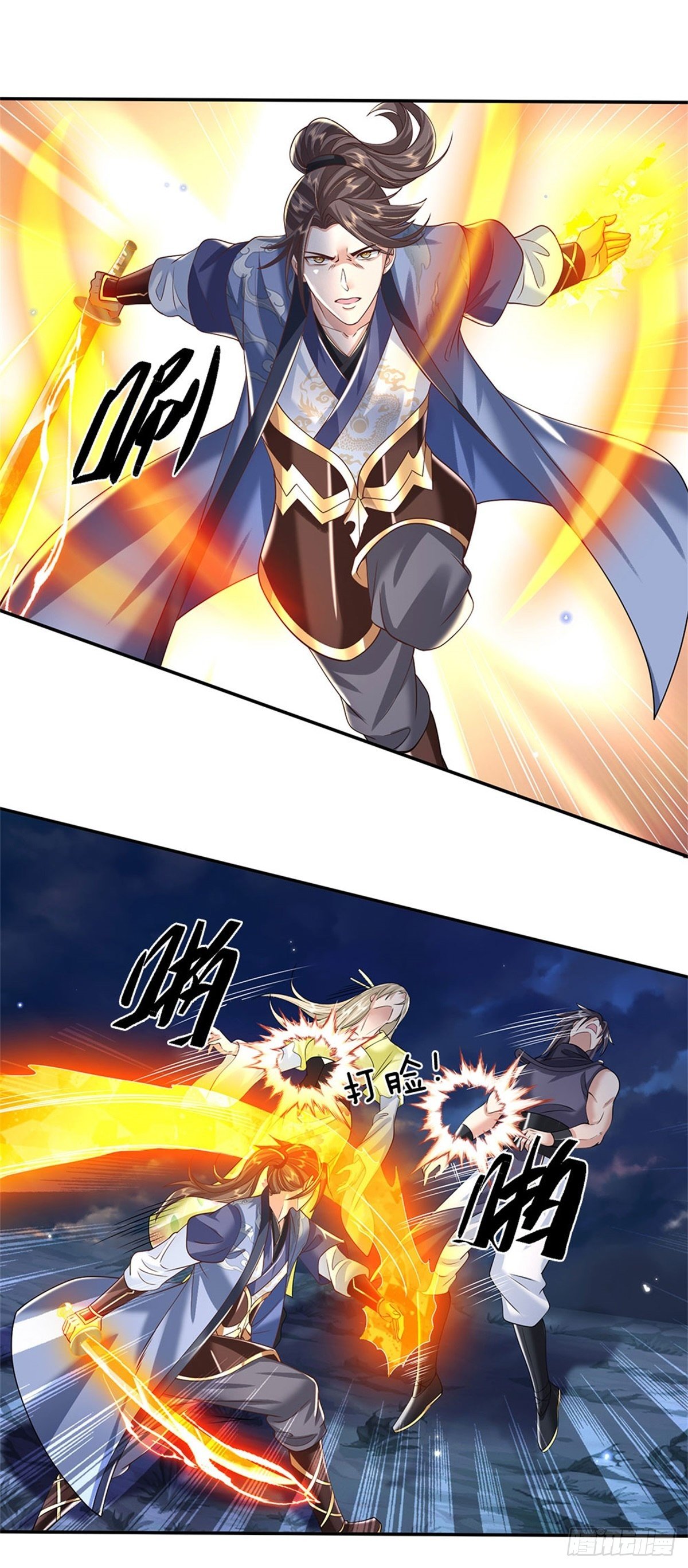 第109话 神秘院长24