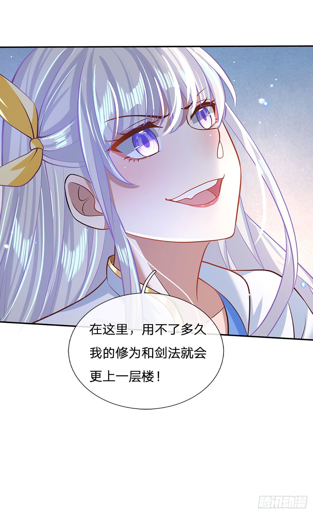 第64话 血人22