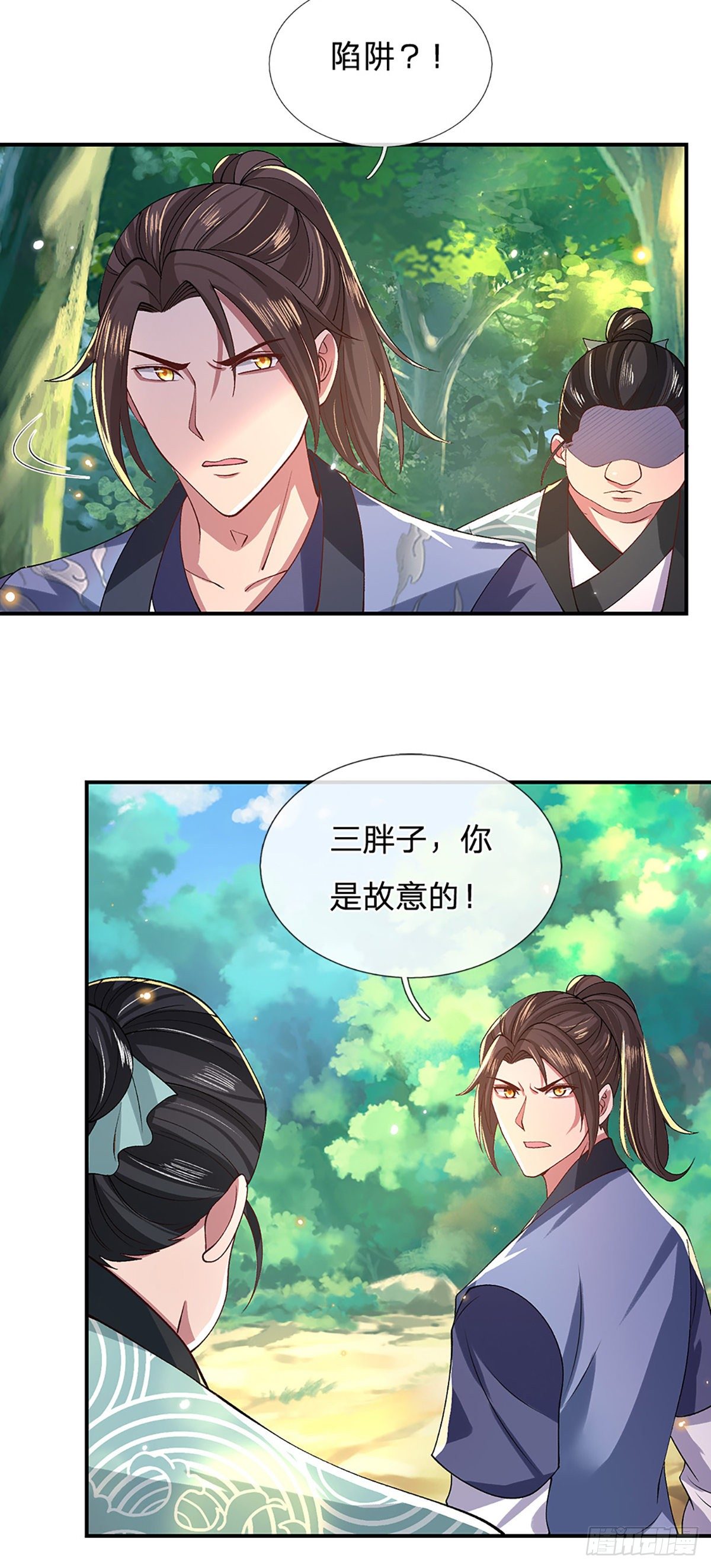 第47话 陷阱31