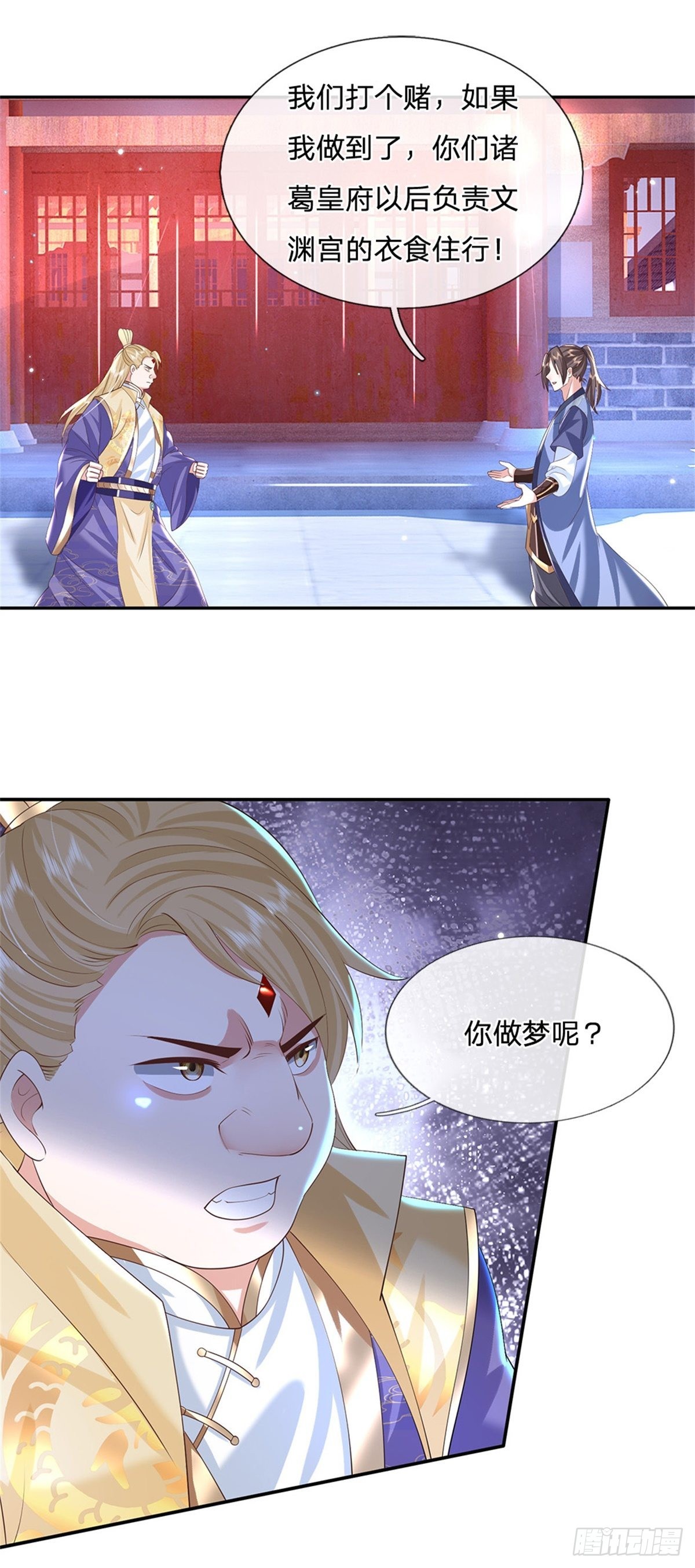 第161话 天赋神通4