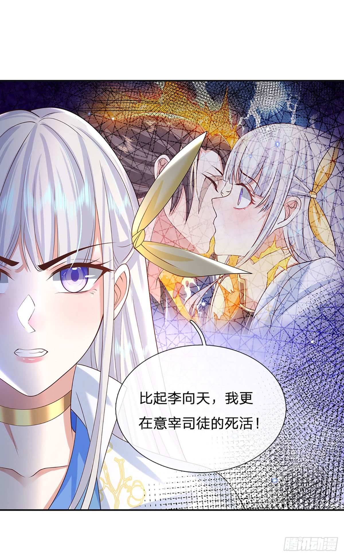 第131话 出发！通天学院27