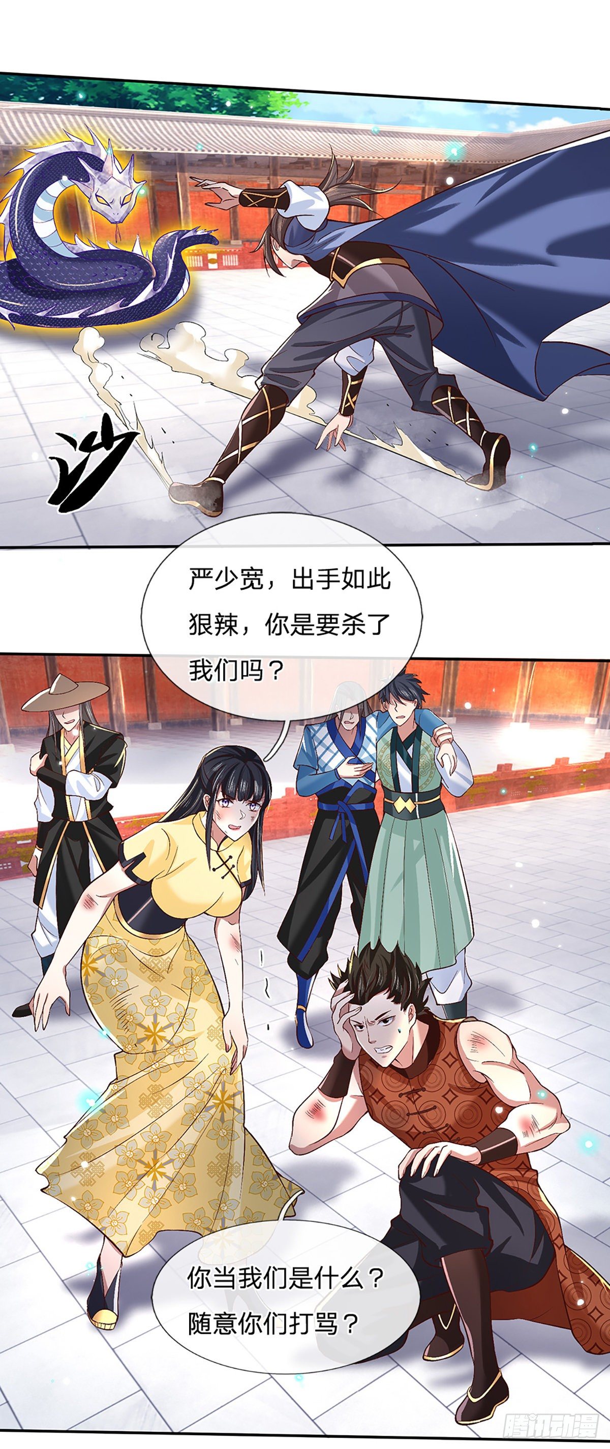 第55话 以一敌众27