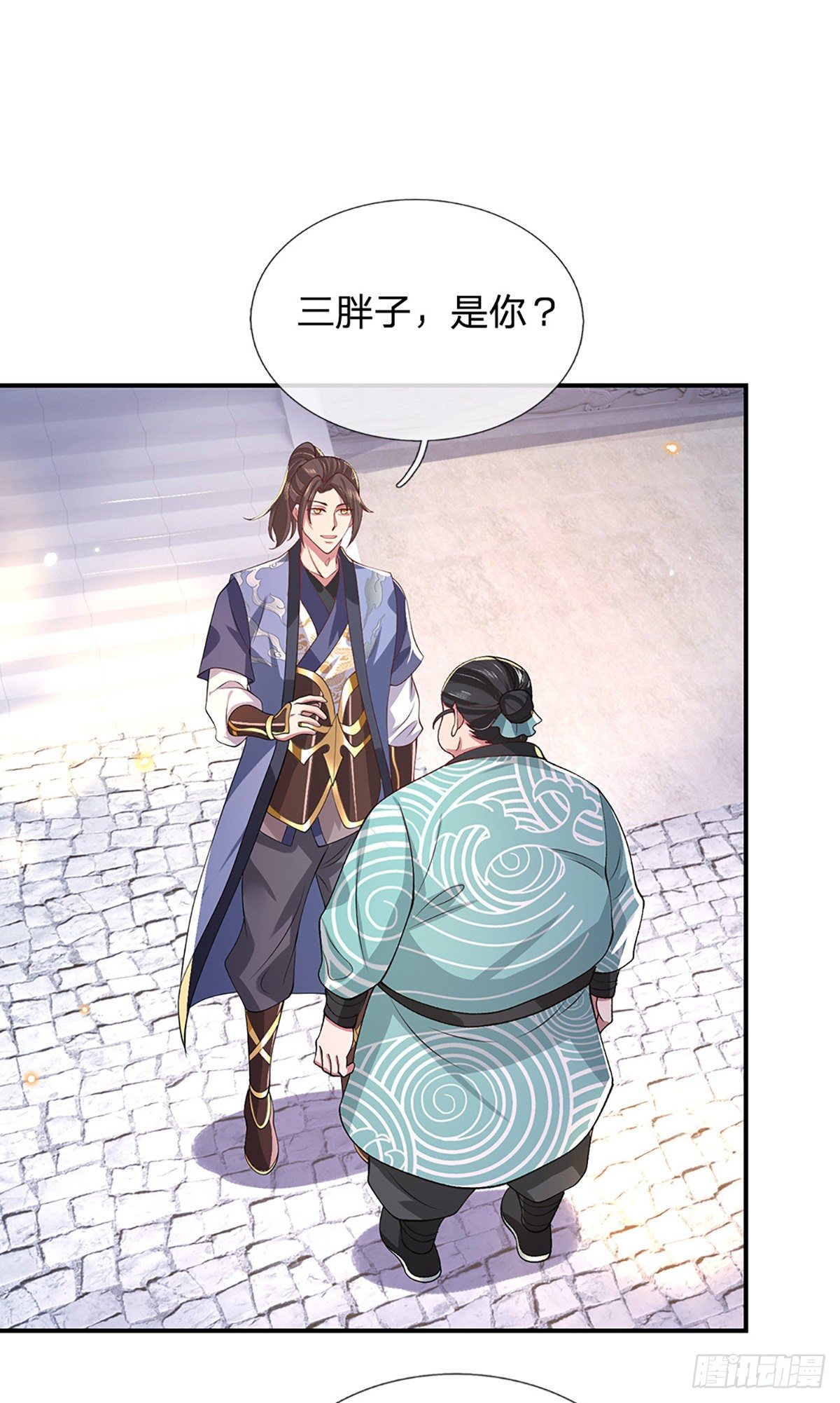 第47话 陷阱13