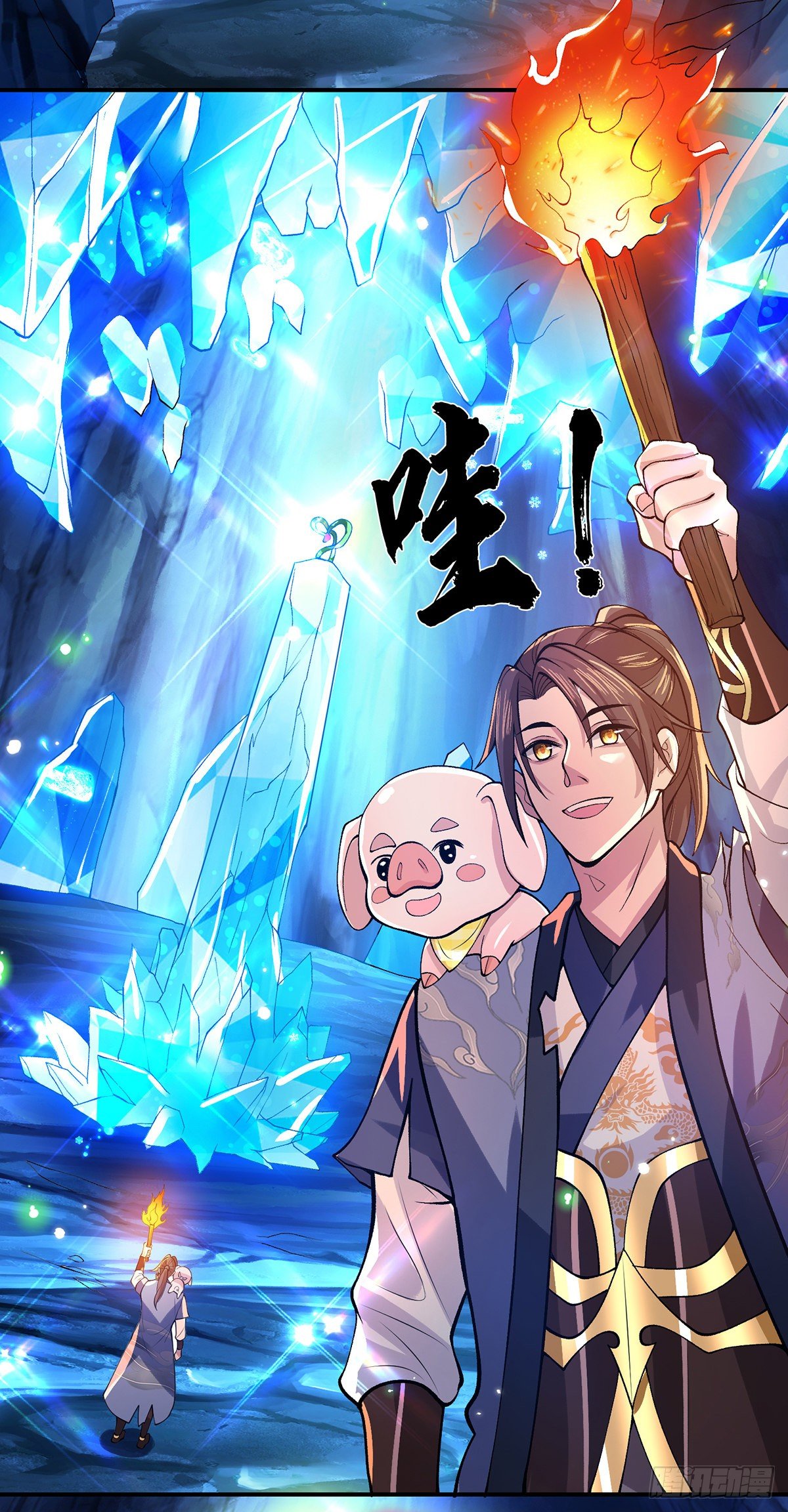 第19话 魑魅琉璃果22