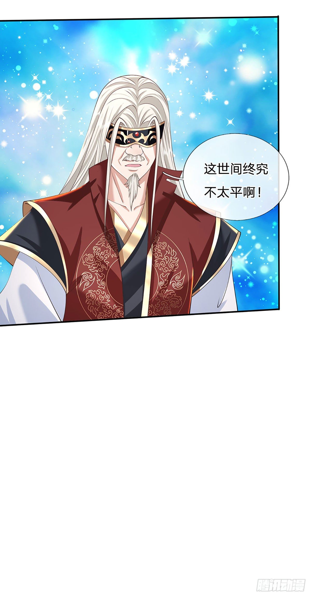 第118话 魔神阴谋27