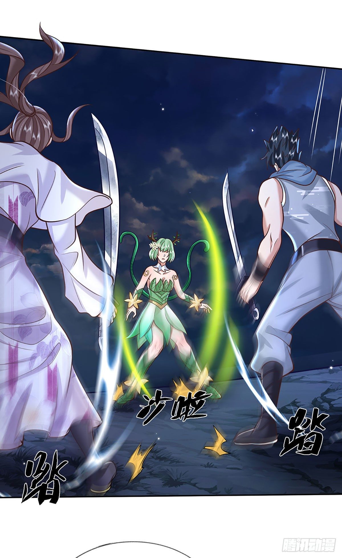 第101话 退无可退10