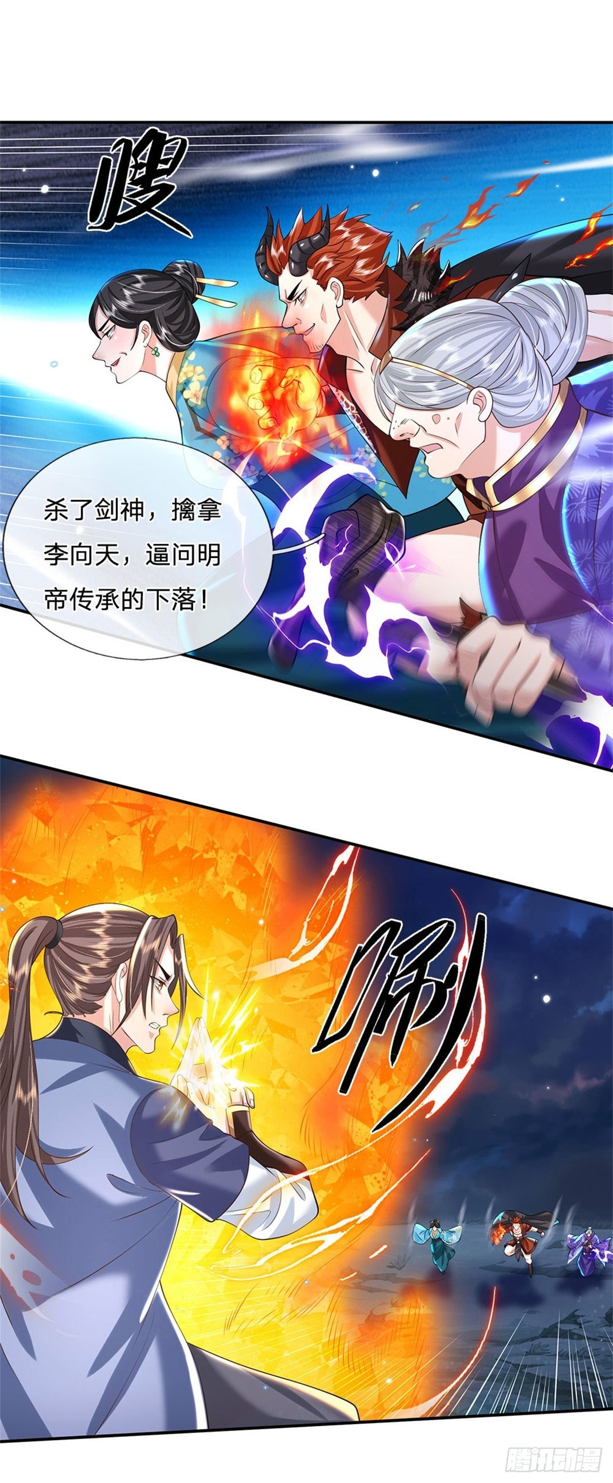 第129话 母亲的消息7