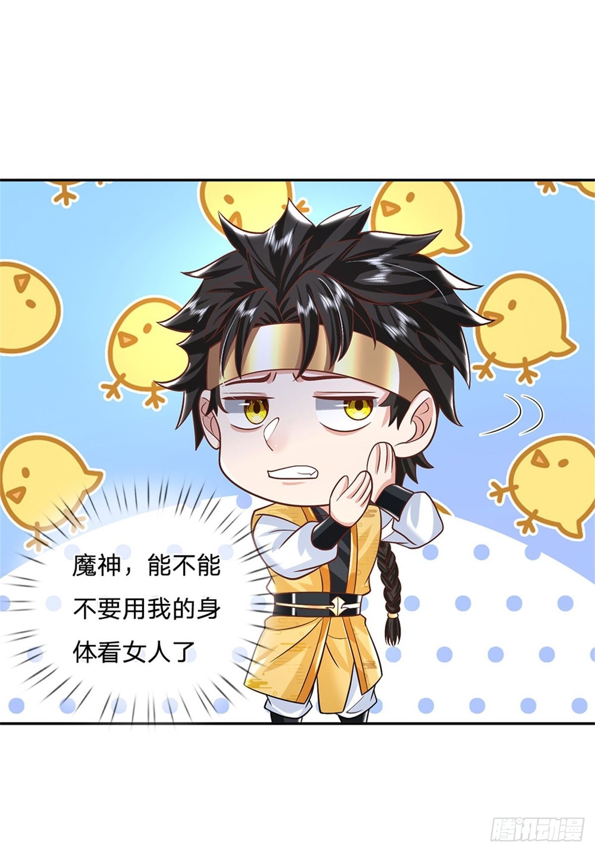 第159话 无能为力10