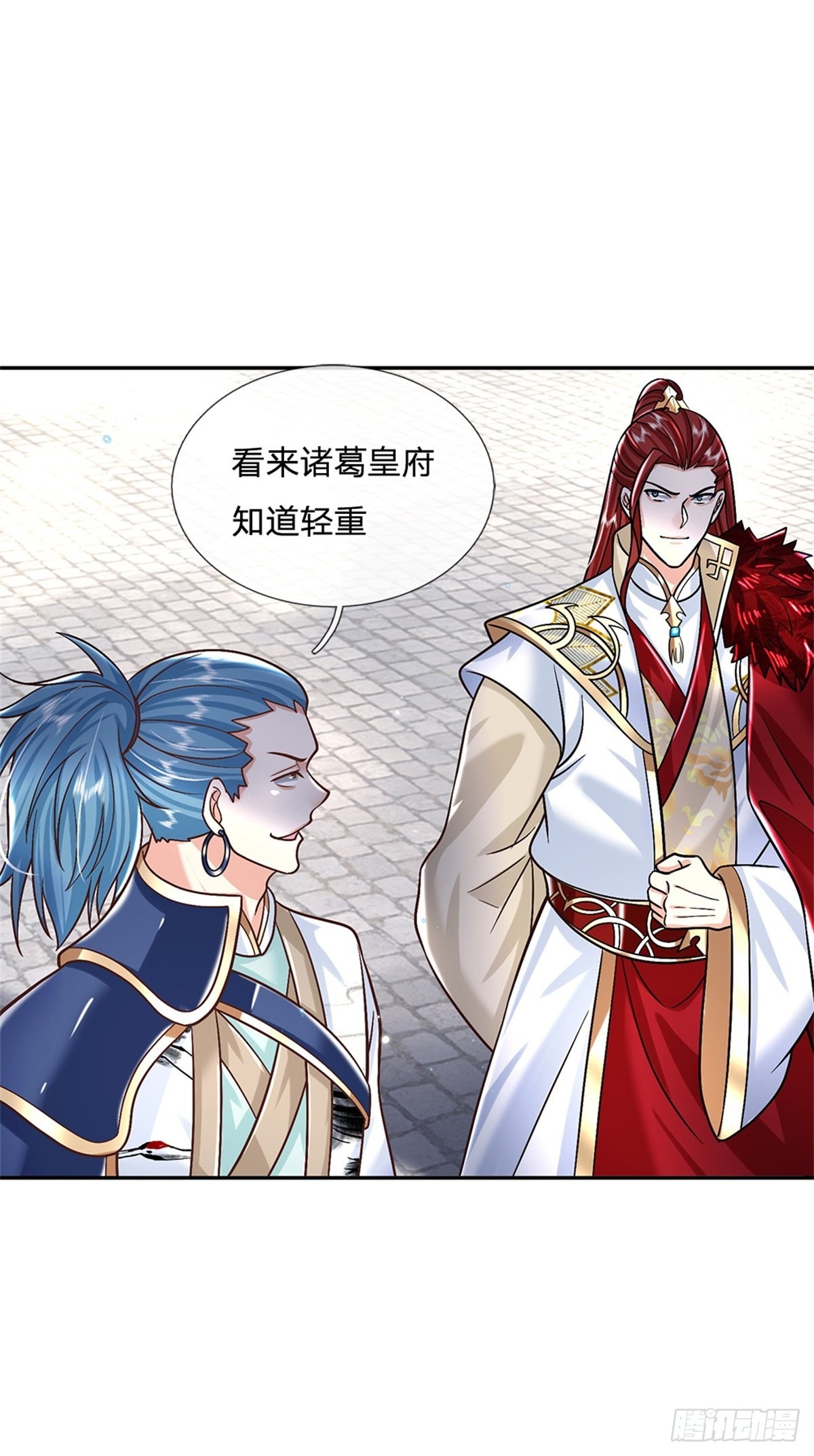 第166话 玄极塔26