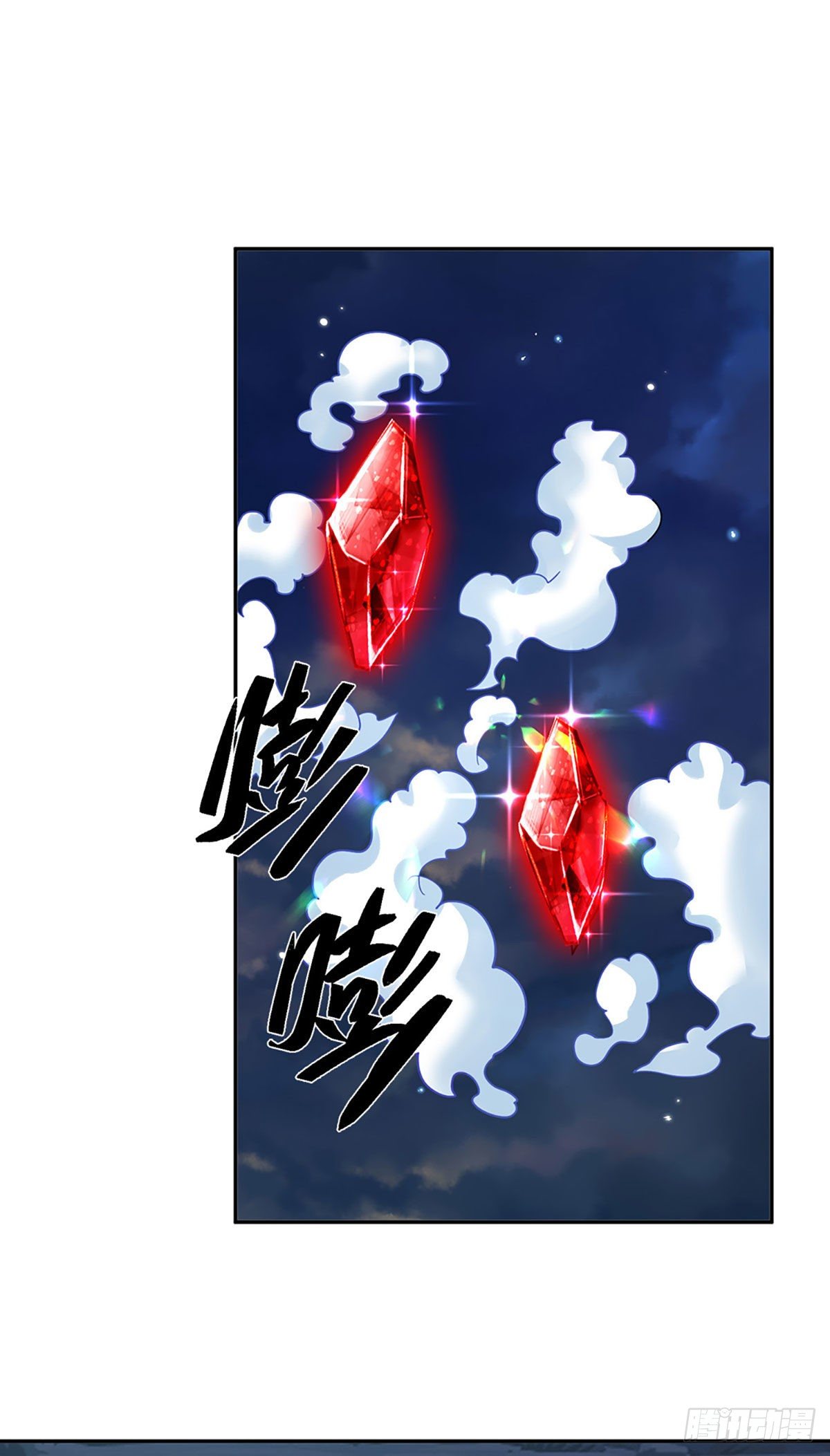 第95话 不配为人13