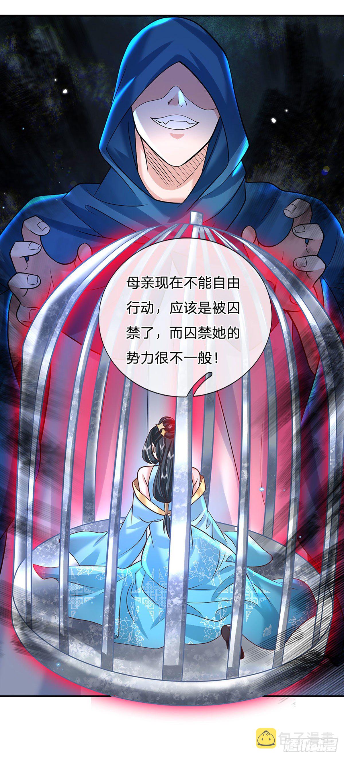第129话 母亲的消息35