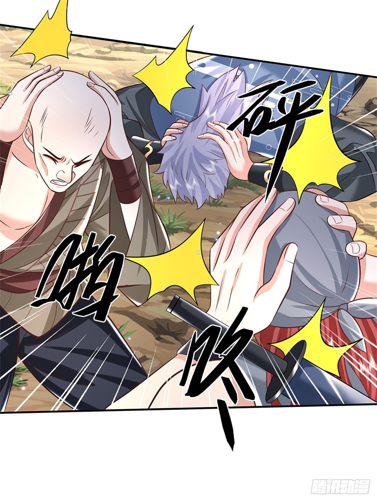 第144话 厨子，你想要几分？13