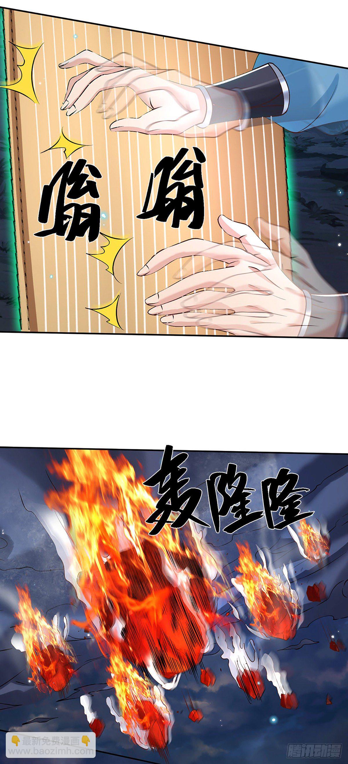 第77话 你也配为琴音战士11