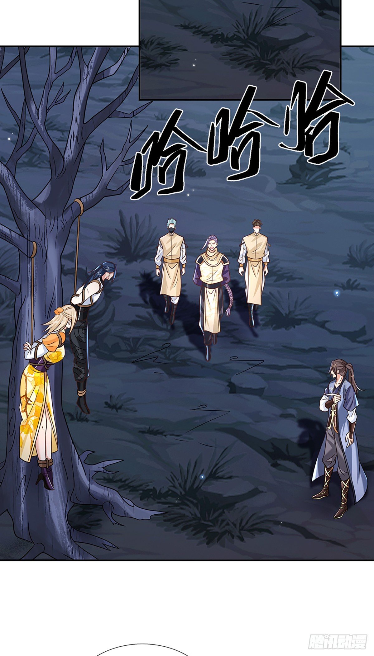 第93话 “钓鱼”陷阱30