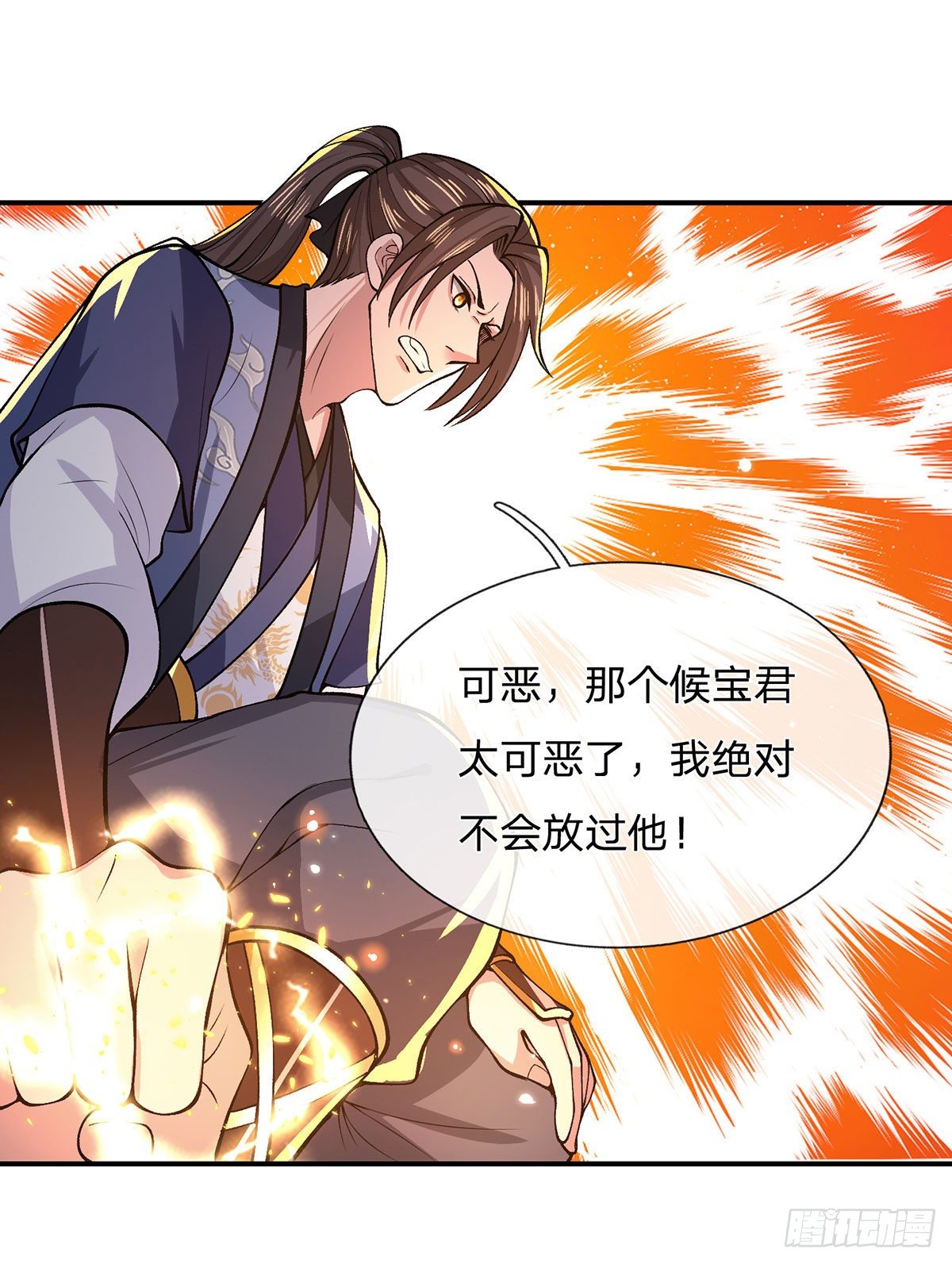 第31话 白发赤鬼46
