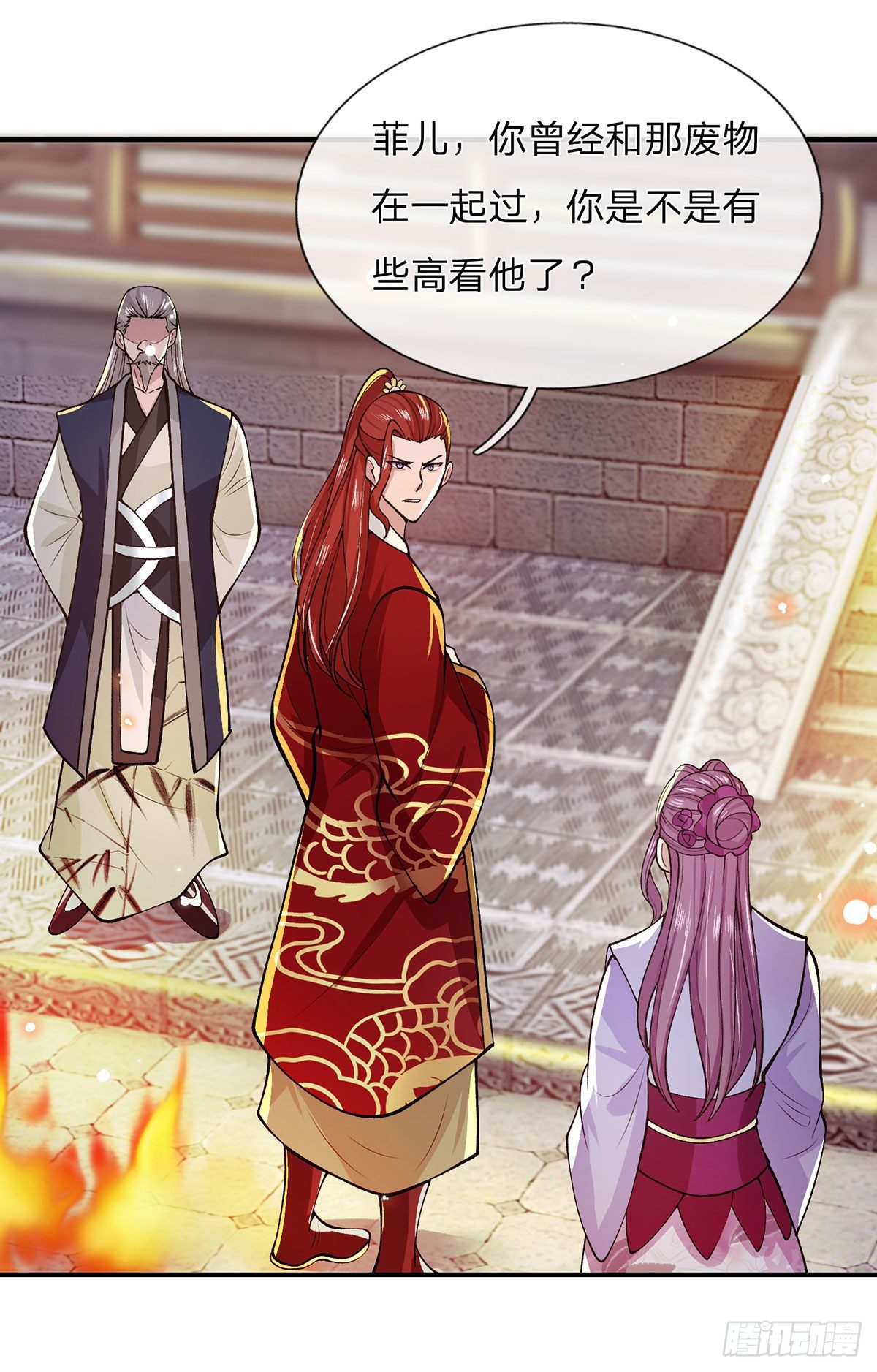 第28话 妹妹的消息9
