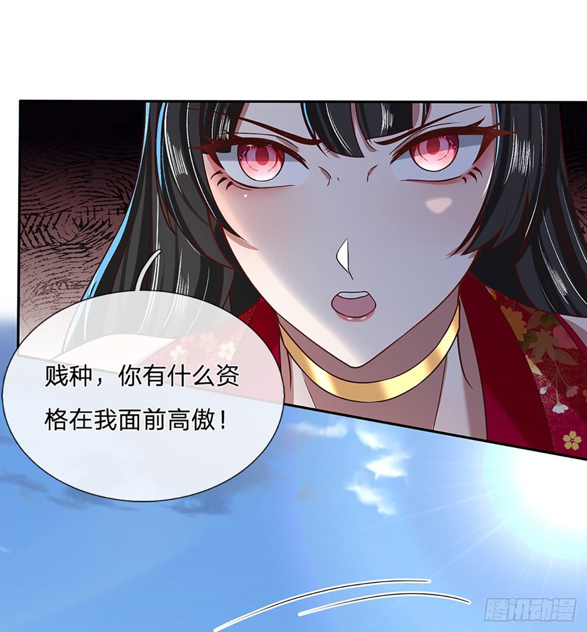 第51话 太侮辱人了2