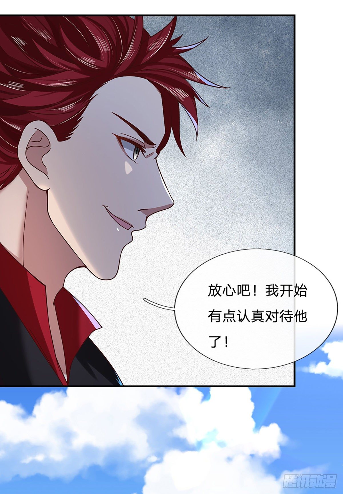 第50话 姐妹花30