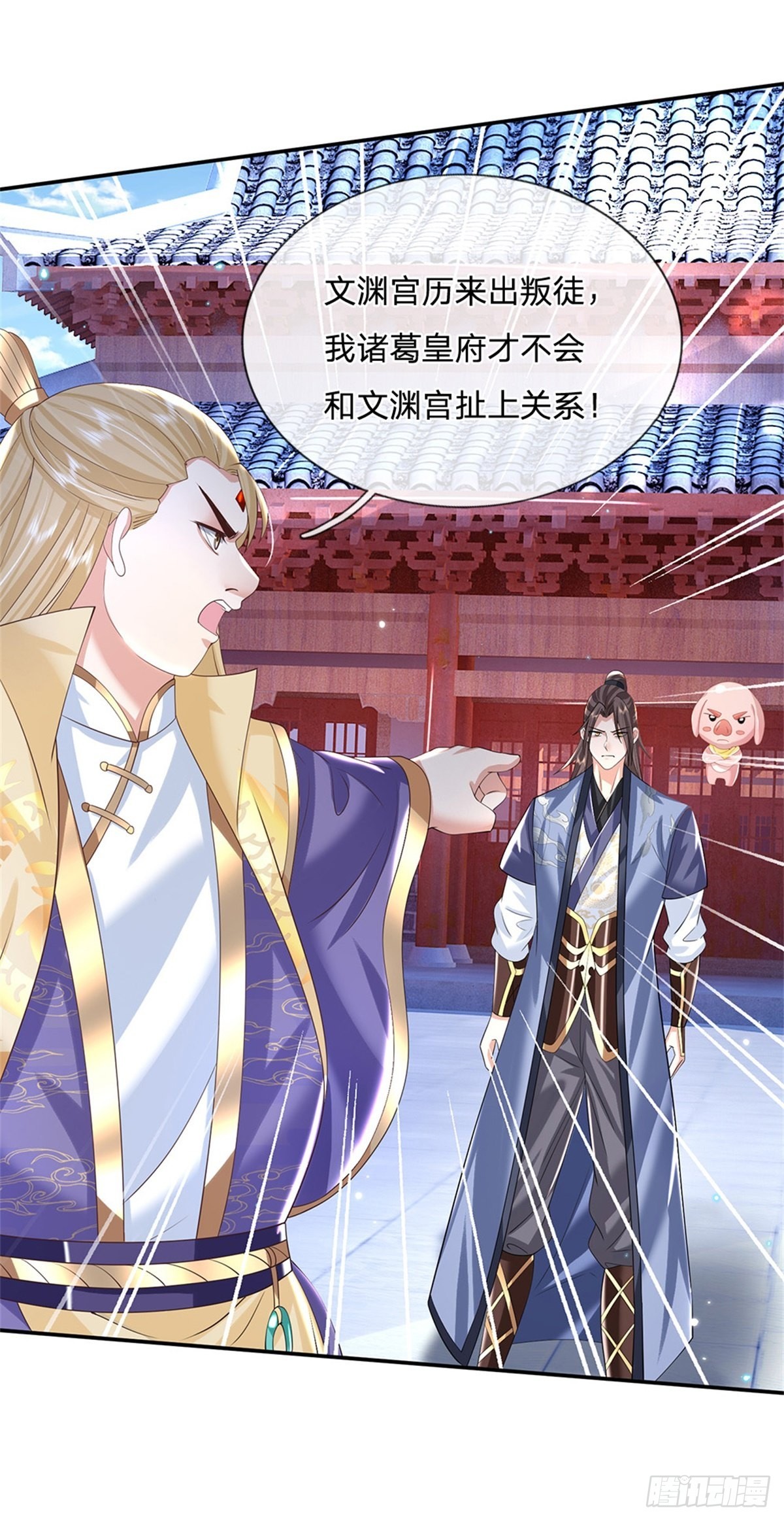 第161话 天赋神通5