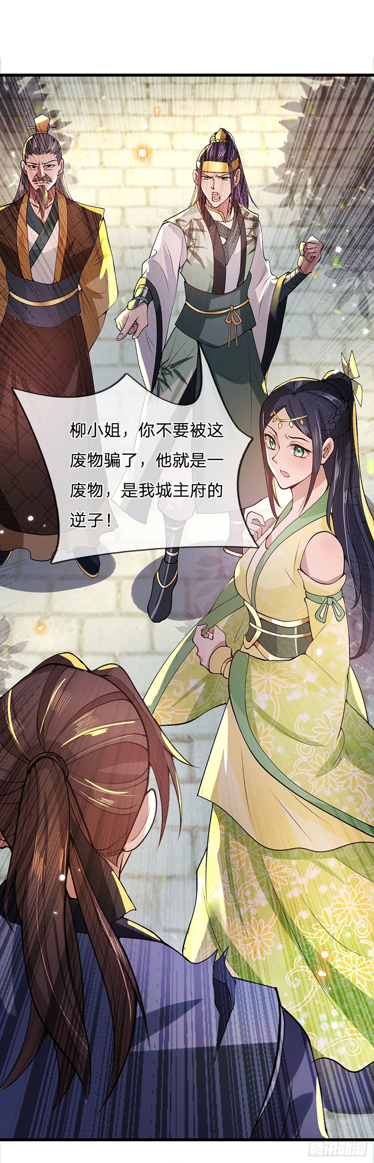 第9话 断绝关系4
